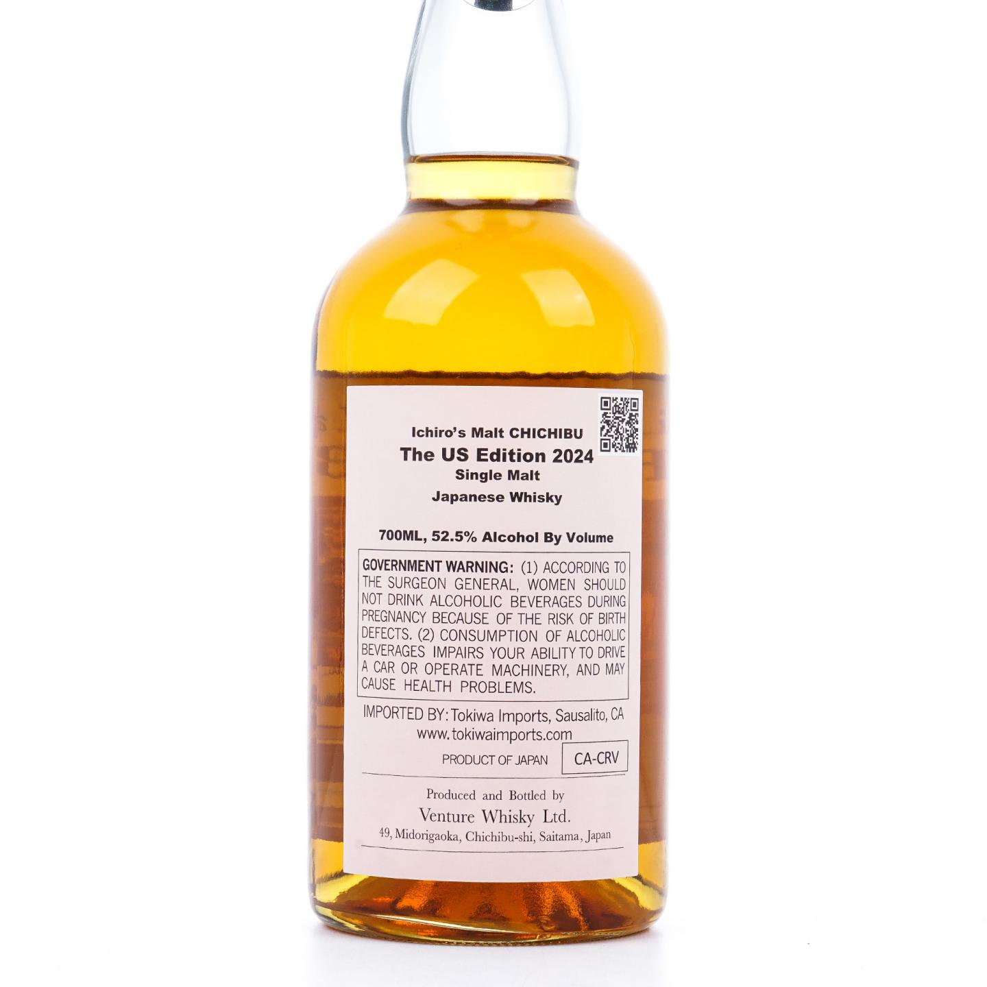 秩父 The US Edition 2024 52.5%Vol.
