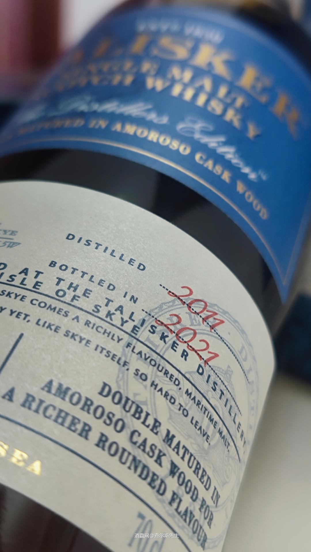 泰斯卡DE (2011—2021)