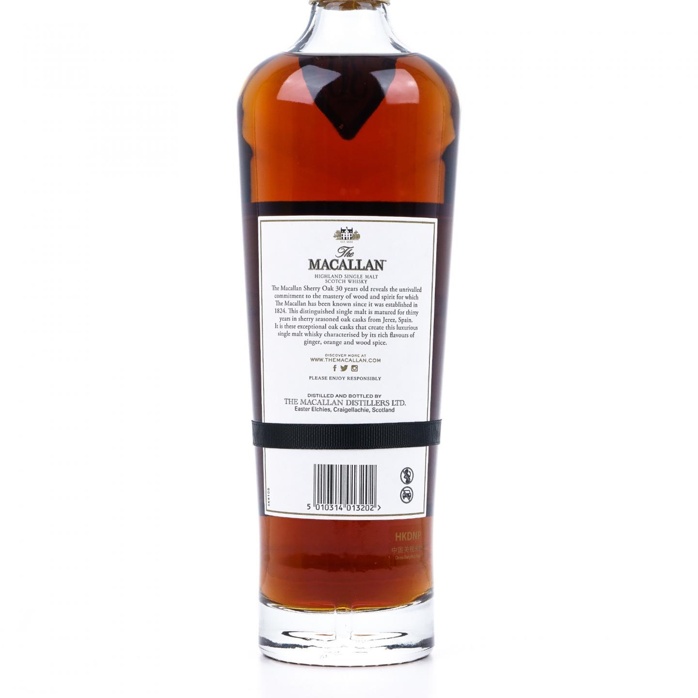 【附X光图】Macallan 麦卡伦 30年 2023 黑腰带 雪莉桶