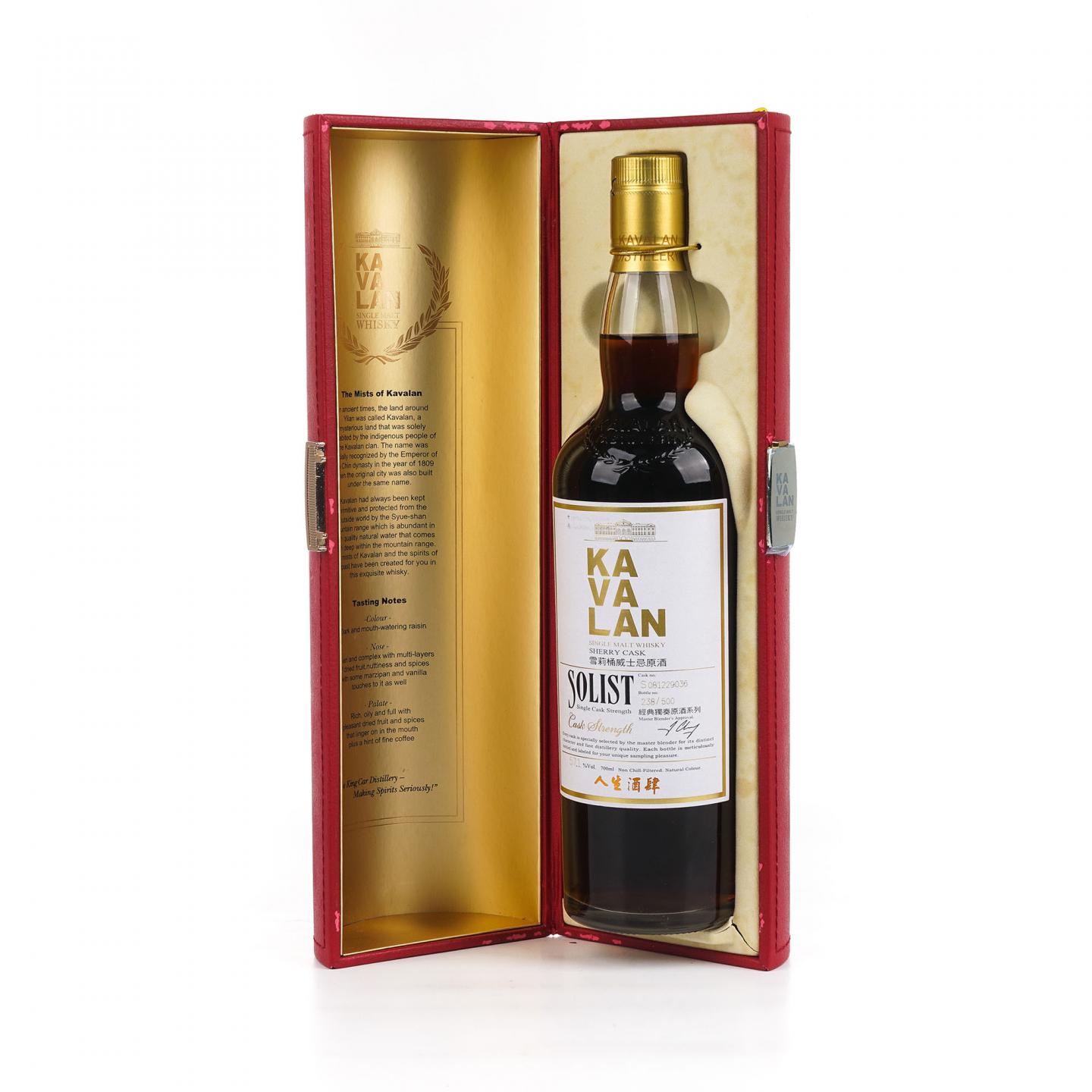 Kavalan 噶玛兰 2016 Solist 雪莉单桶#S081229036 桶强