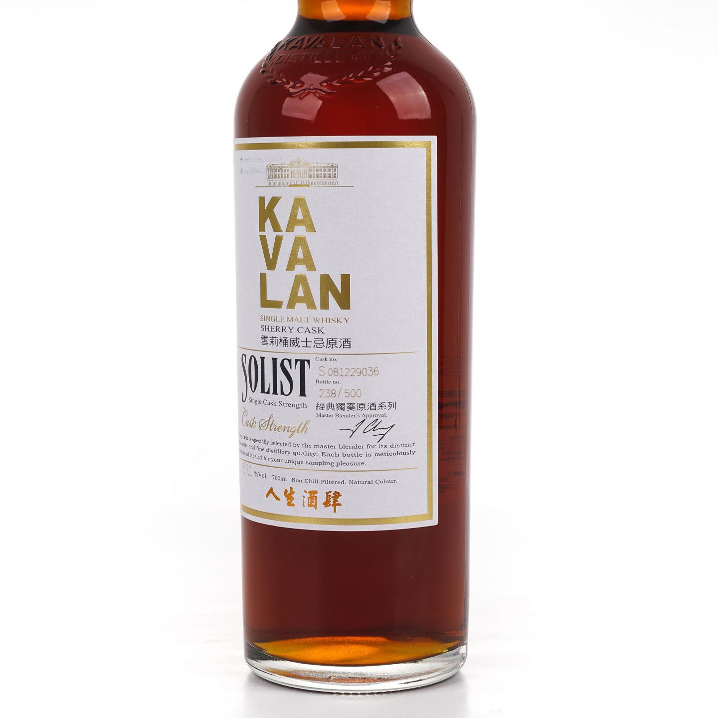 Kavalan 噶玛兰 2016 Solist 雪莉单桶#S081229036 桶强