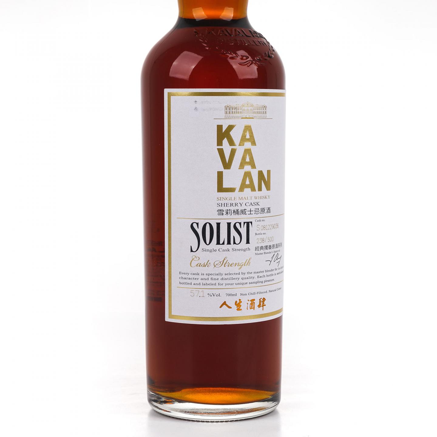 Kavalan 噶玛兰 2016 Solist 雪莉单桶#S081229036 桶强