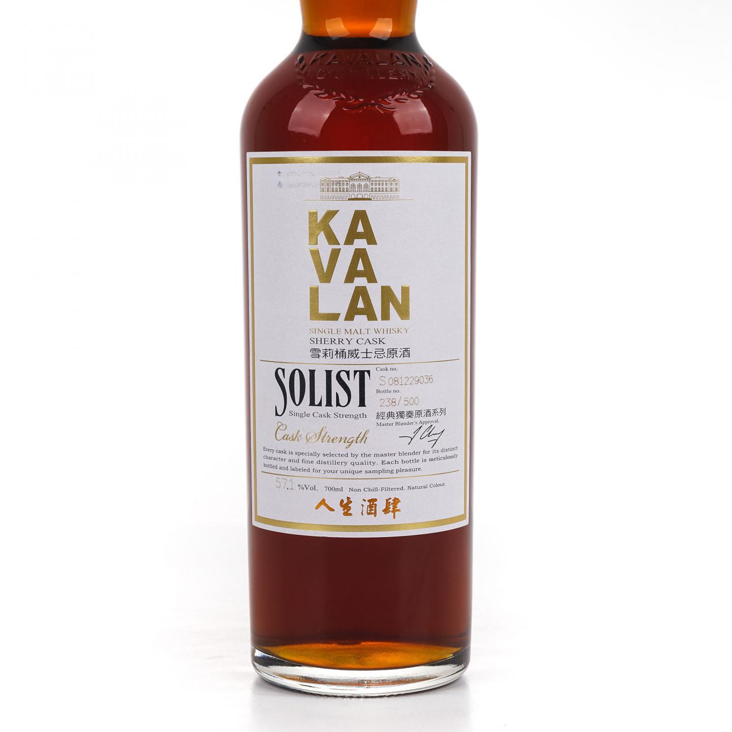 Kavalan 噶玛兰 2016 Solist 雪莉单桶#S081229036 桶强