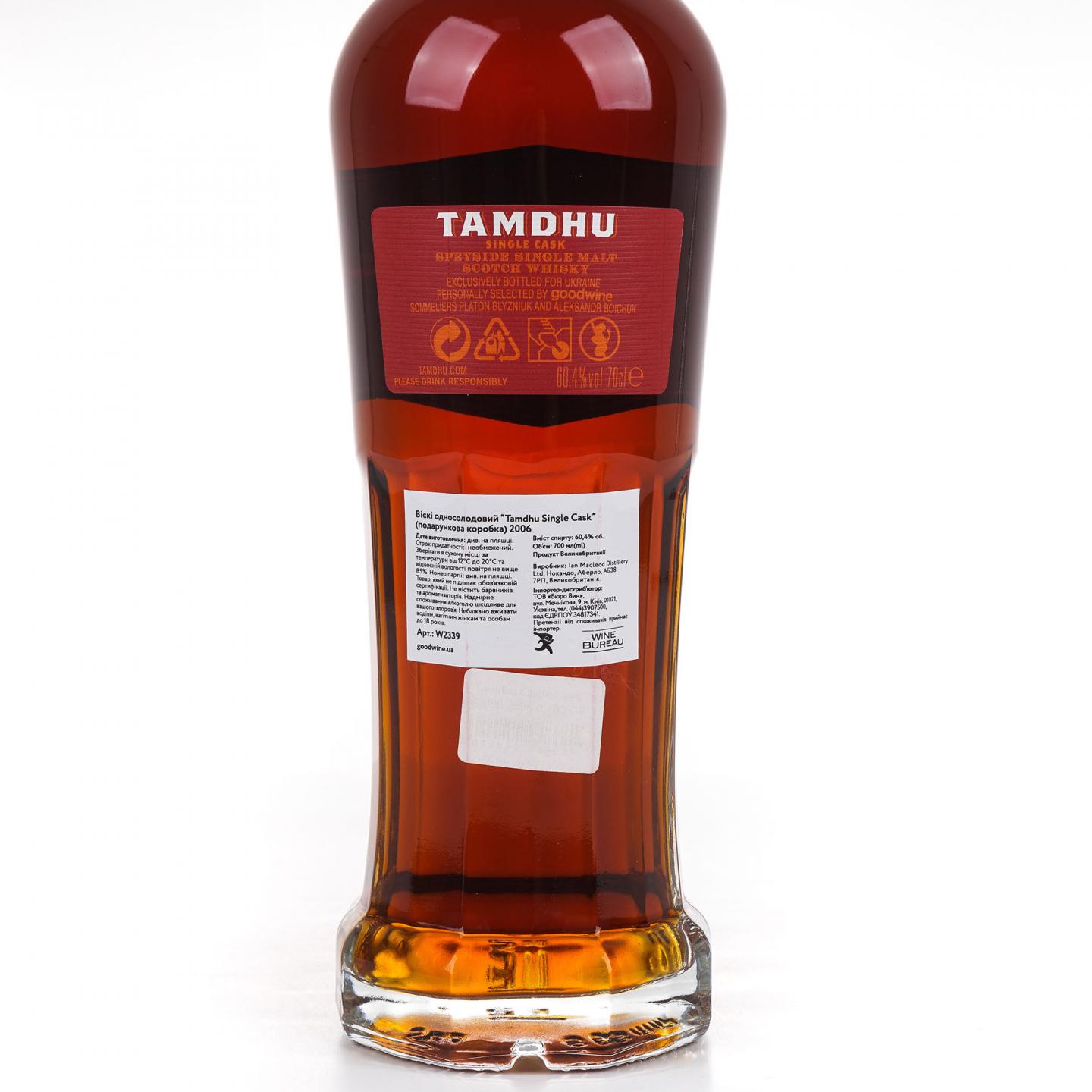 Tamdhu 檀都 2006-2021 初填雪莉桶#3999 单桶