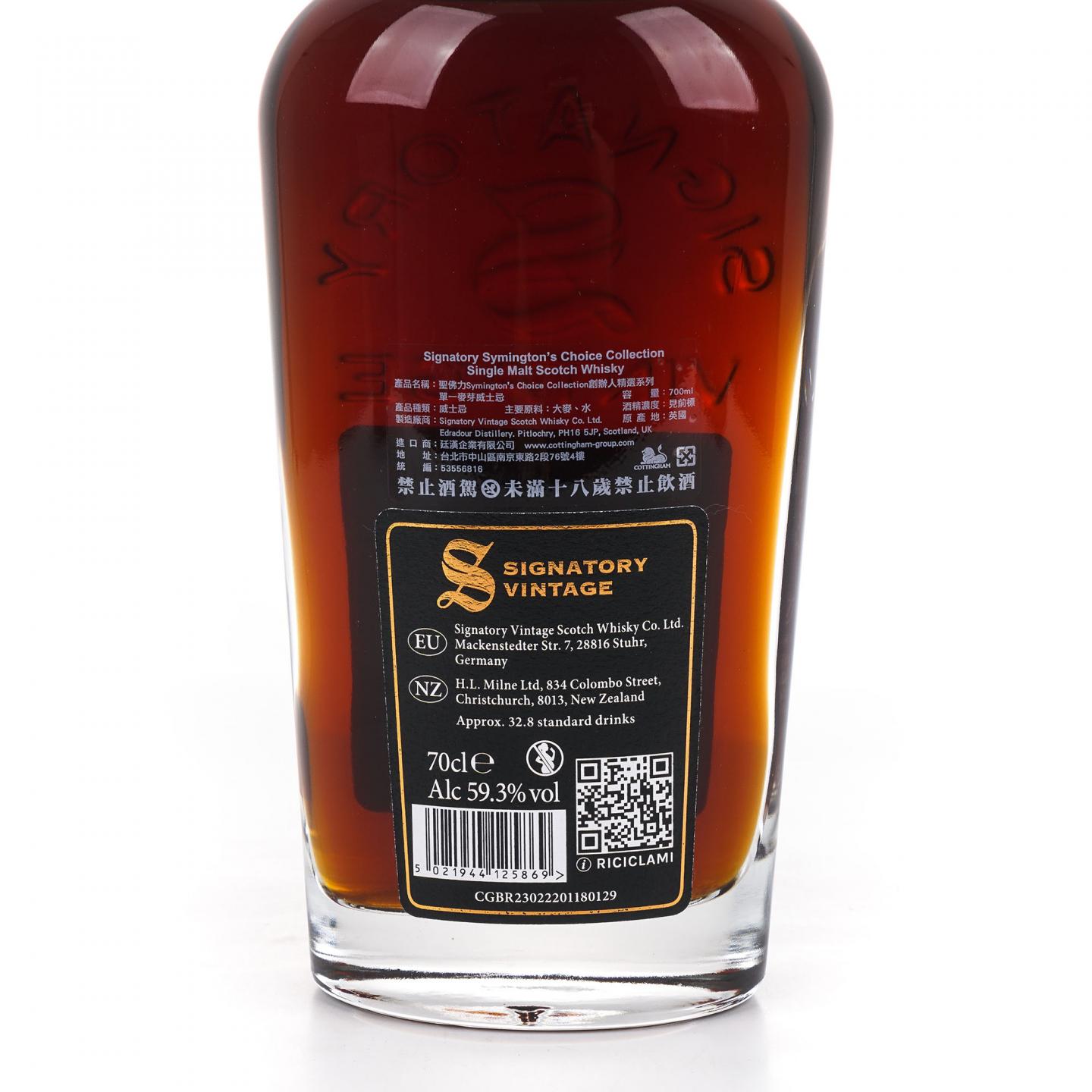 Longmorn 朗摩 27年 1996-2024 SV 雪莉单桶#105099