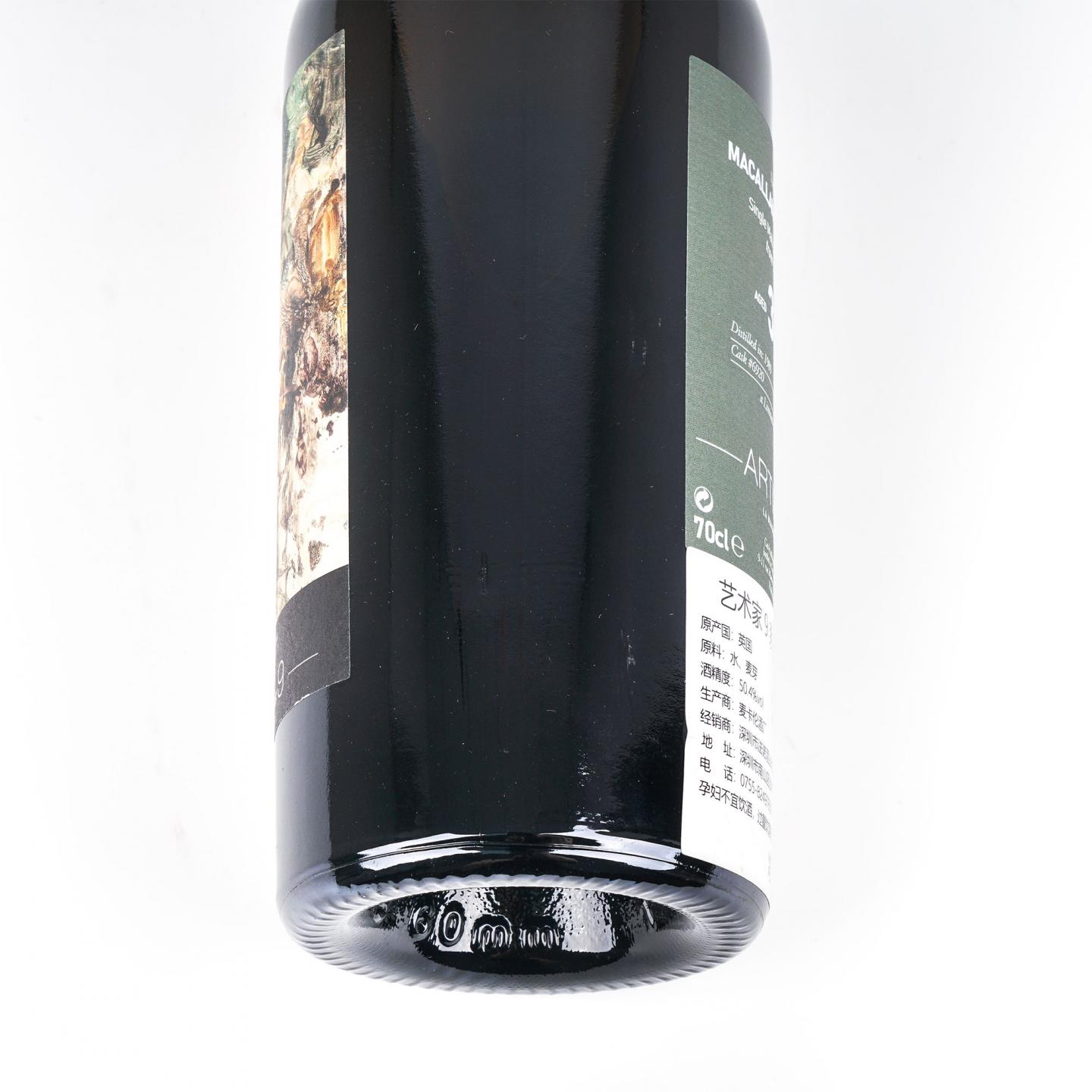 Macallan 麦卡伦 30年 1989-2019 Artist #9