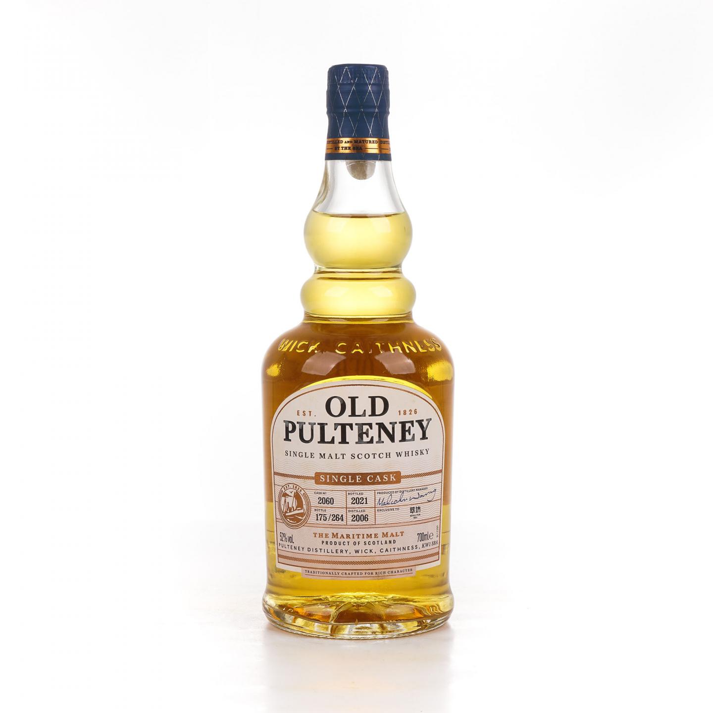 Old Pulteney 老富特尼 2006-2021 单桶#2060