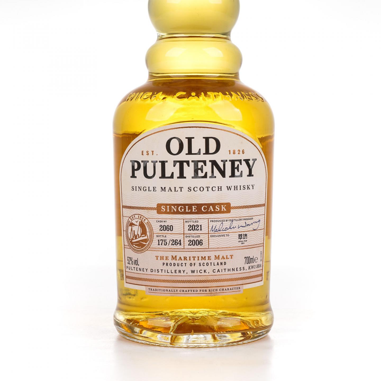 Old Pulteney 老富特尼 2006-2021 单桶#2060
