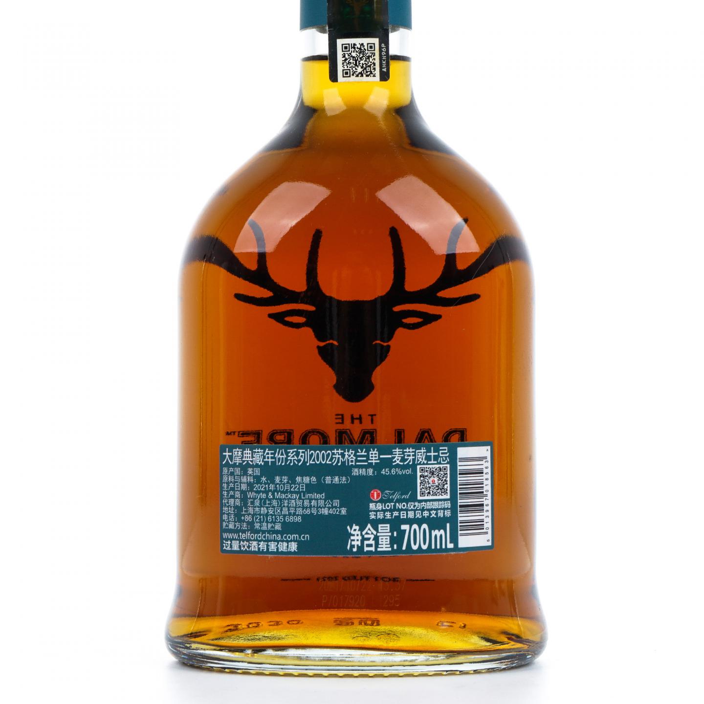 Dalmore 达尔摩 2002-2021 典藏年份系列 行货