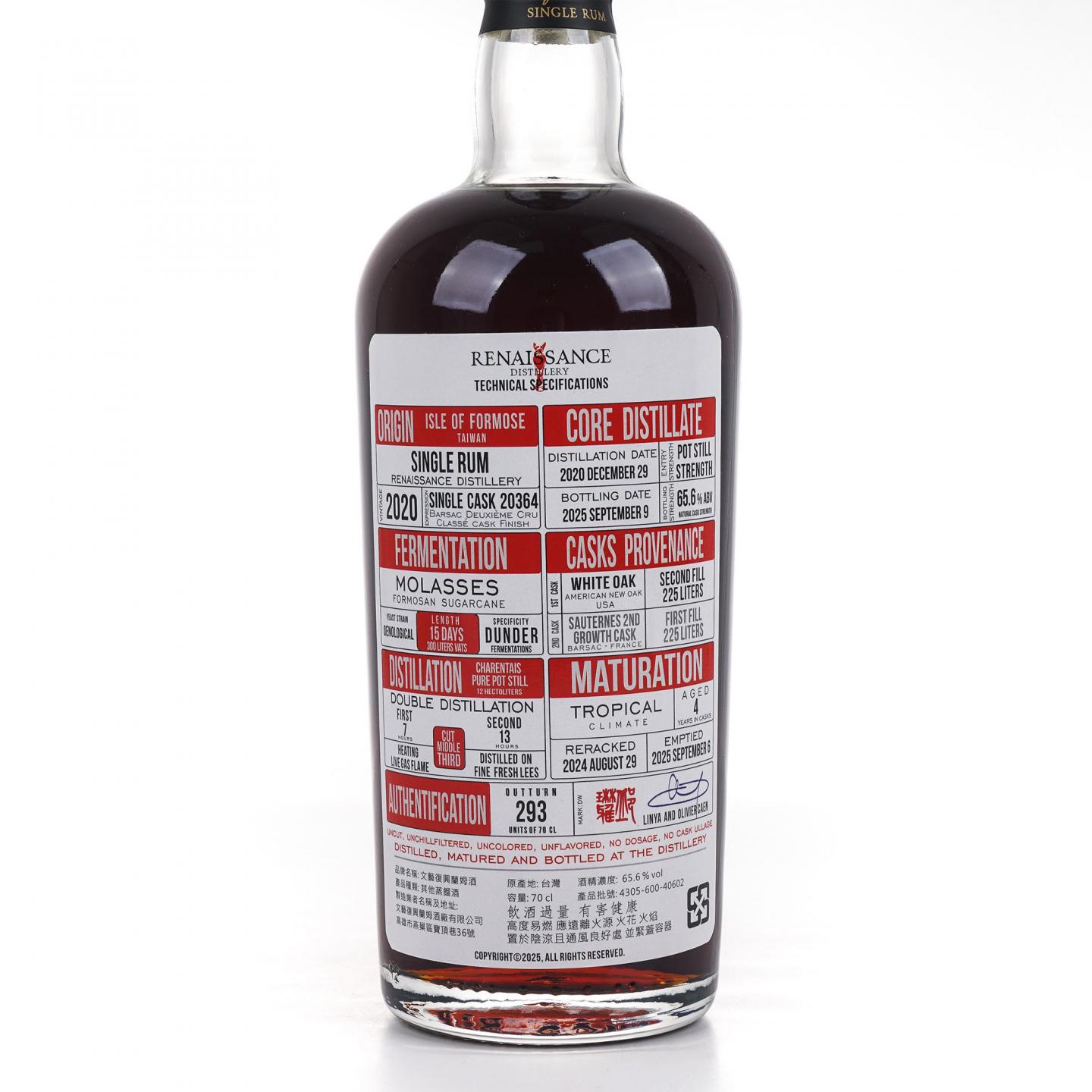 Renaissance 文艺复兴 2020-2025 朗姆酒 单桶#20364