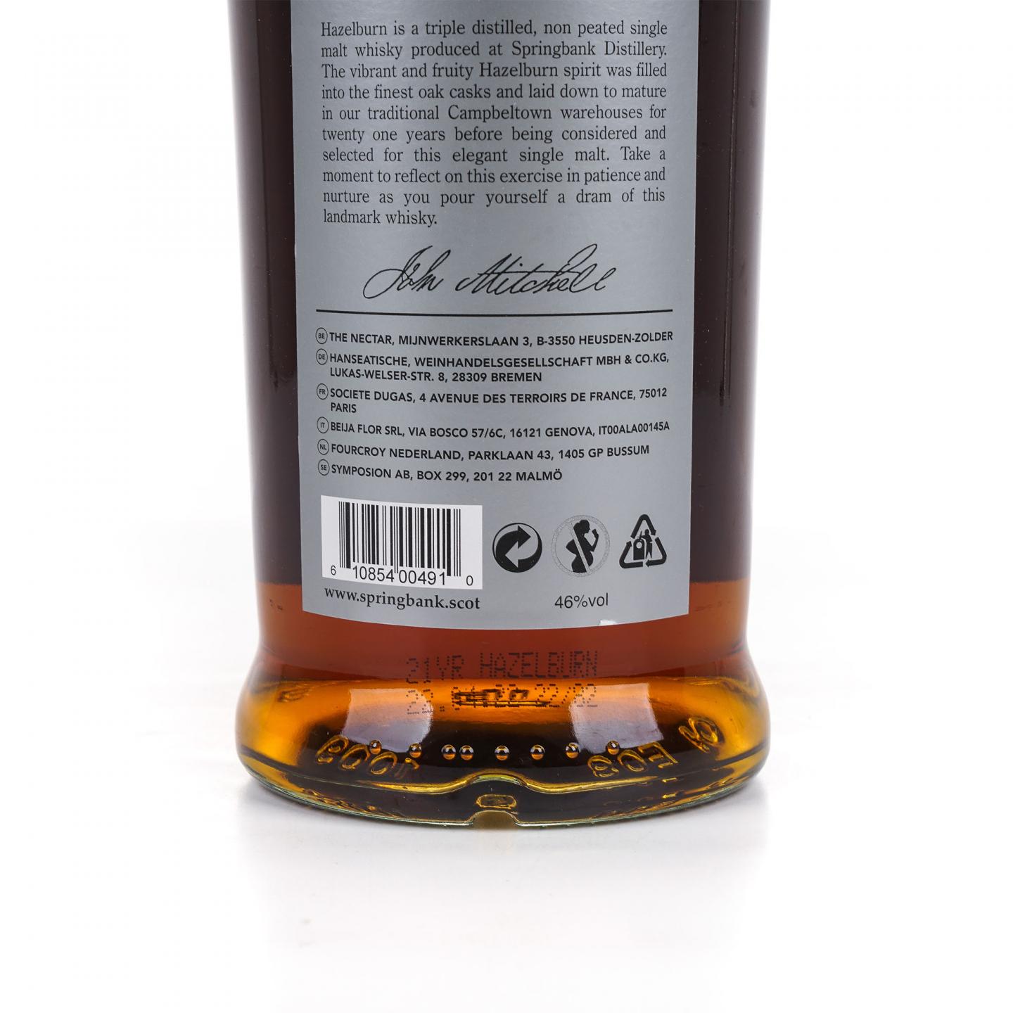 Hazelburn 哈索本 21年 2022