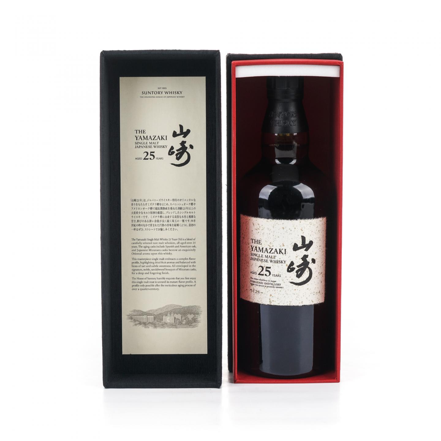 山崎 25年 新版 礼盒