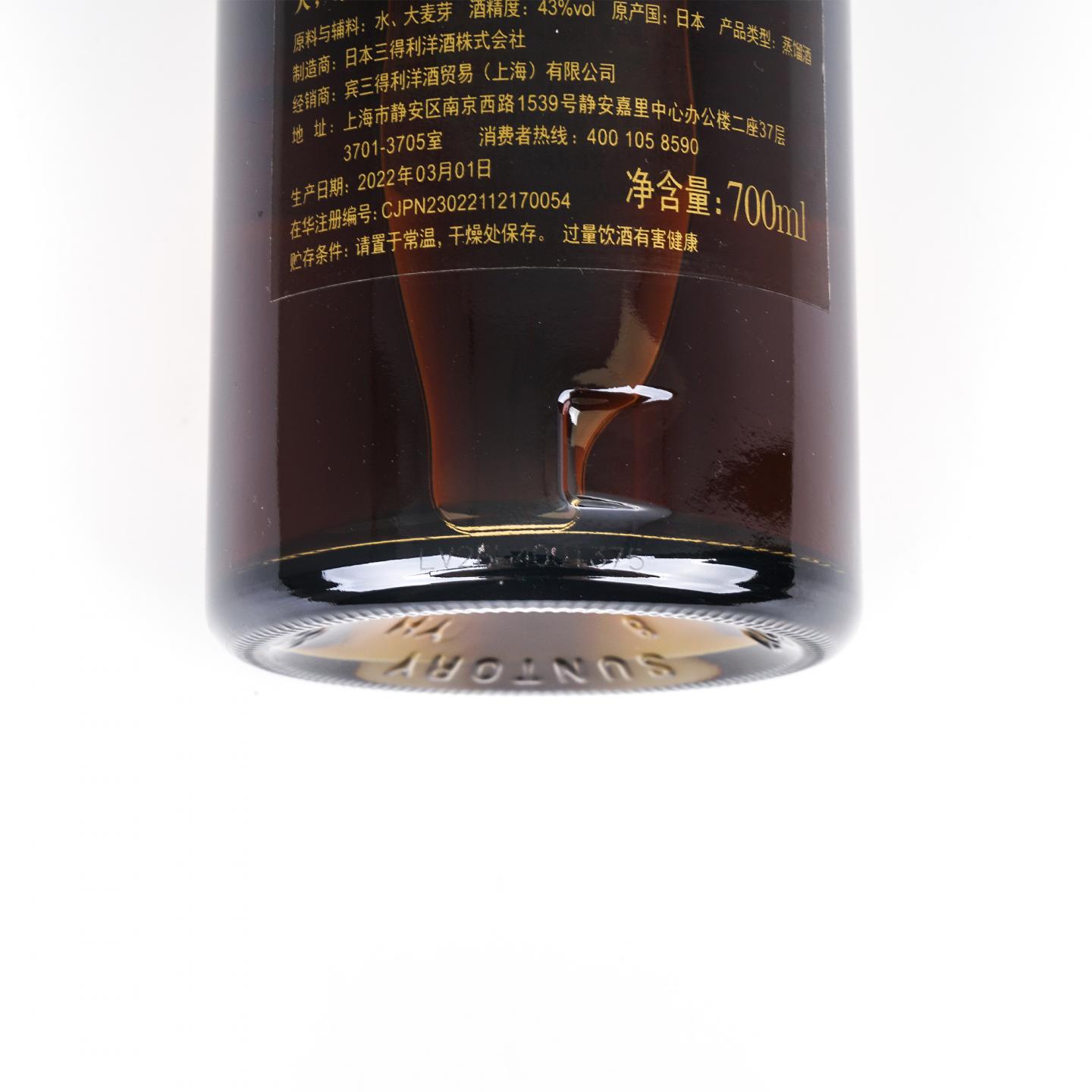 山崎 25年 新版 礼盒