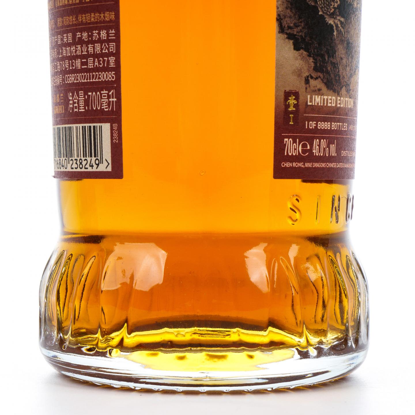 Loch Lomond 罗曼湖 龙年限定版 陈容《九龙图》 9瓶组