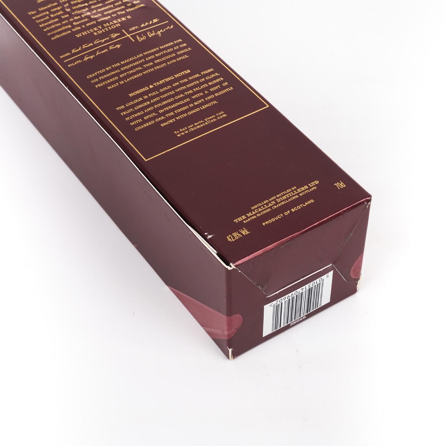 Macallan 麦卡伦 旅行系列 飞机 X光版