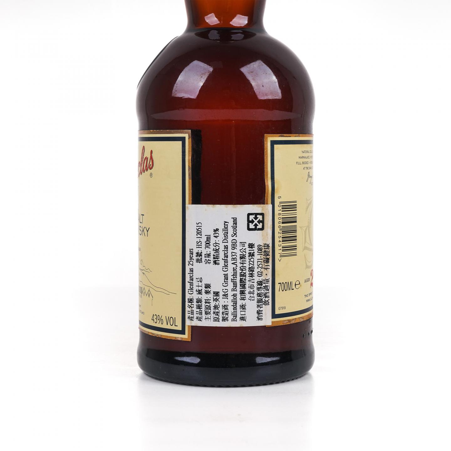 Glenfarclas 格兰花格 25年 圆筒