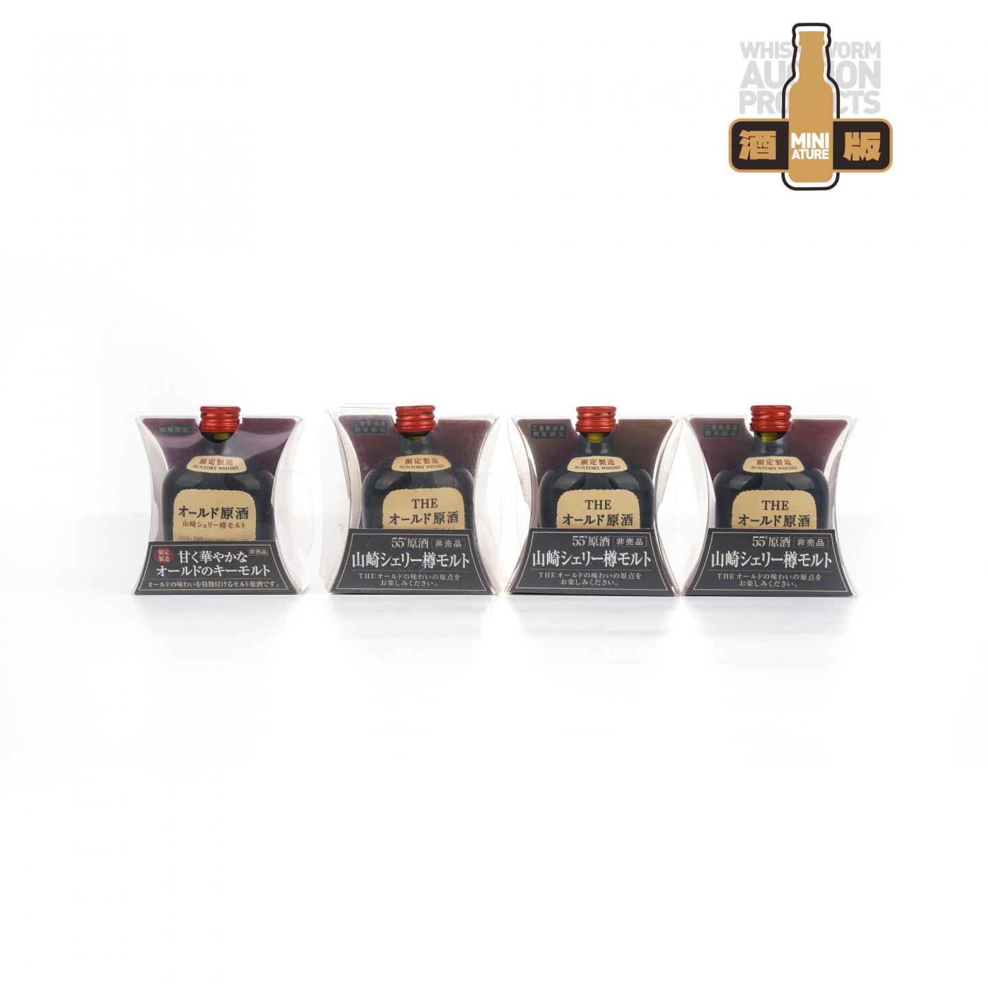 【酒版】山崎 雪莉桶原酒 限定版 50ml*4瓶组