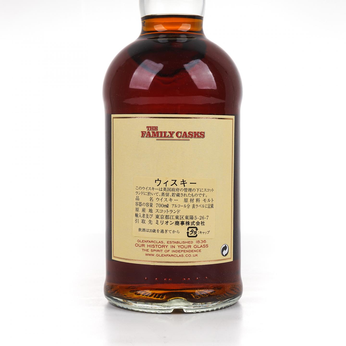 Glenfarclas 格兰花格 1990-2014 家族桶#7067 日本信浓屋选桶