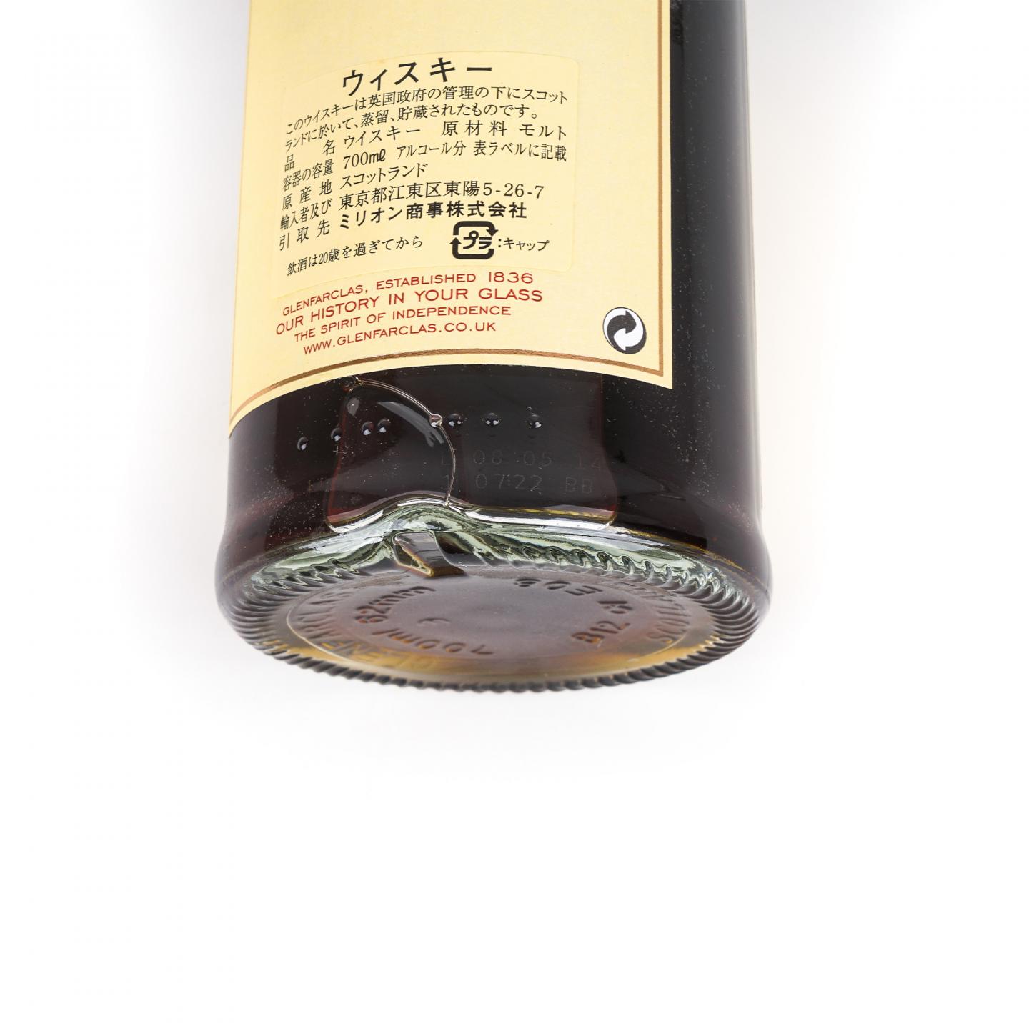 Glenfarclas 格兰花格 1990-2014 家族桶#7067 日本信浓屋选桶