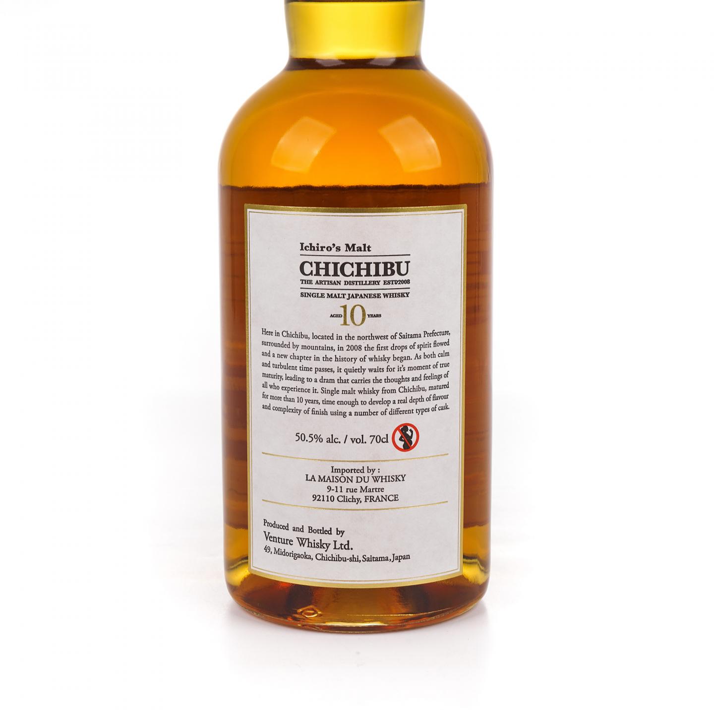 秩父 10年 2025 LMDW