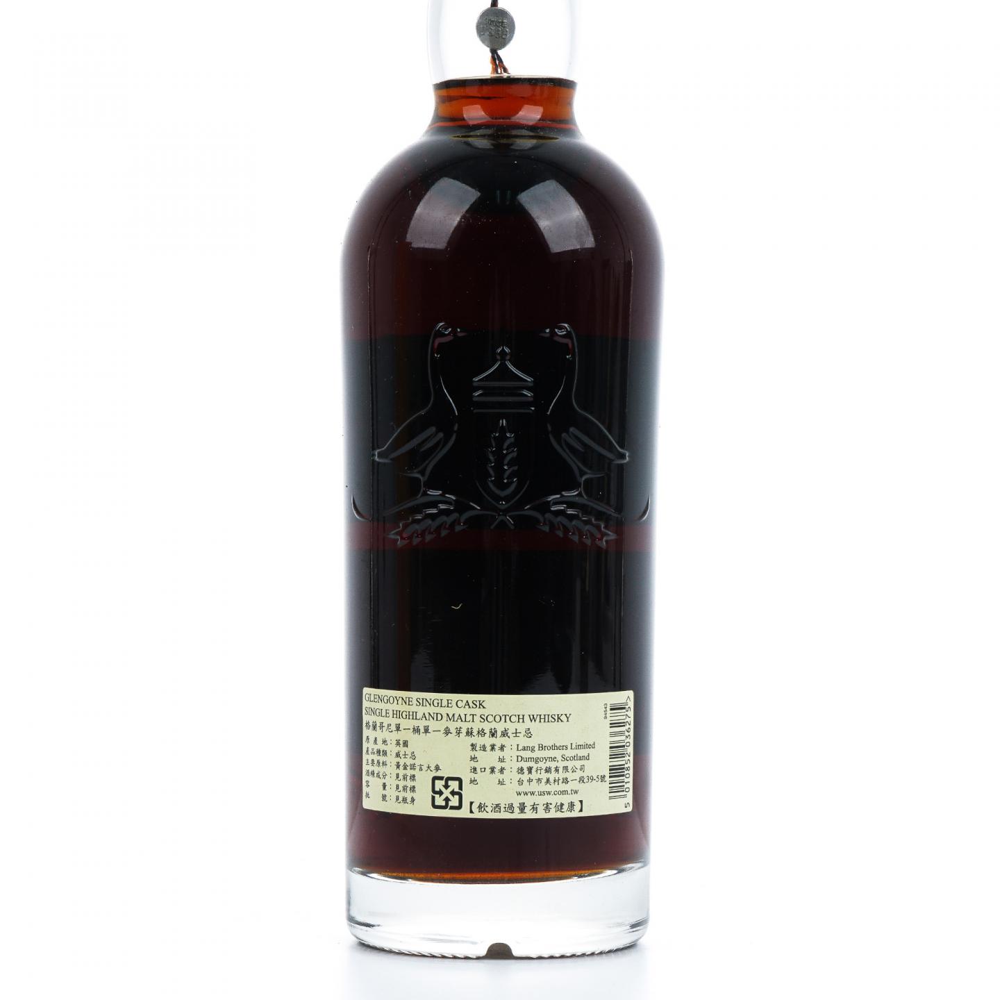 Glengoyne 格兰哥尼 18年 1998-2016 雪莉桶#1919