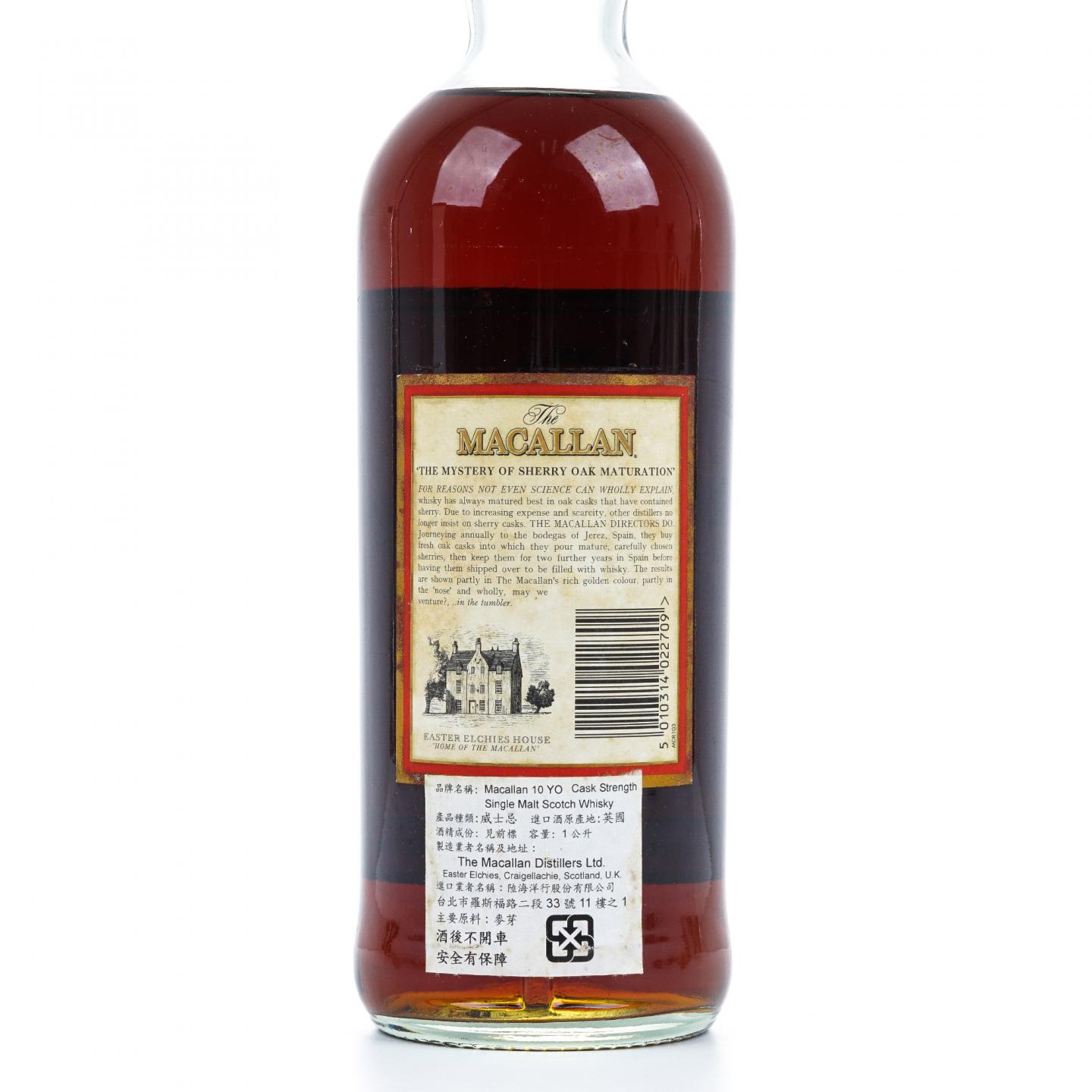 Macallan 麦卡伦 10年 桶强 1L 58.8%Vol.