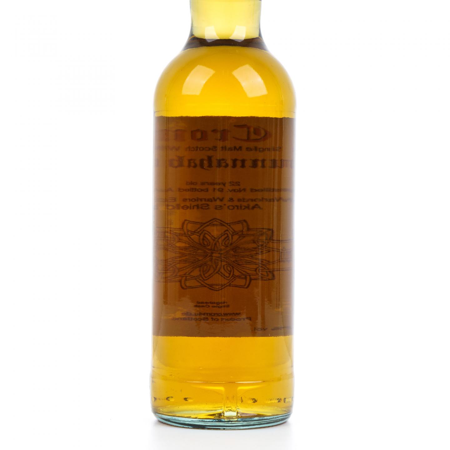 Bunnahabhain 布纳哈本 22年 1991-2014 单桶