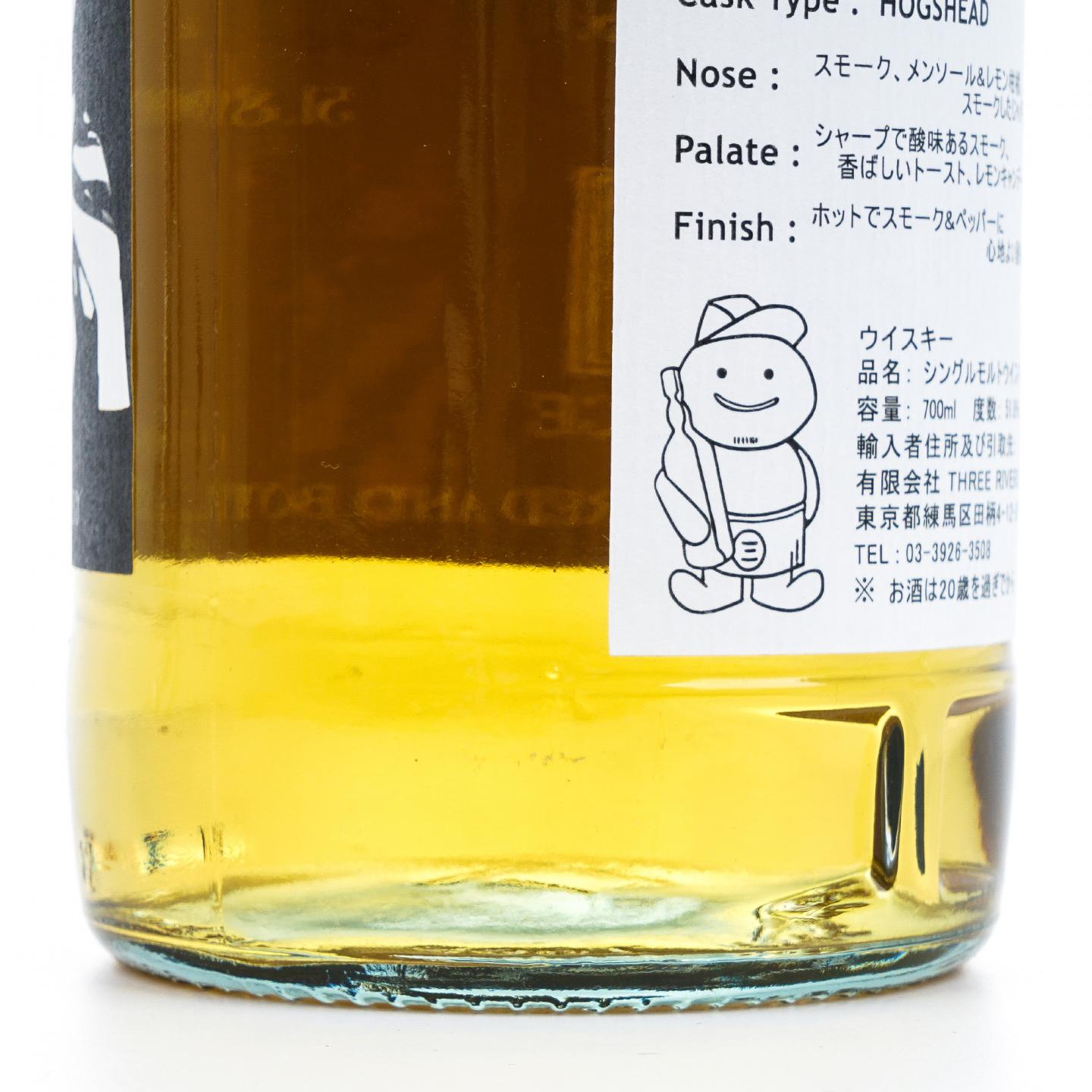Ledaig 里爵 22年 1997-2019 3R 单桶#339012