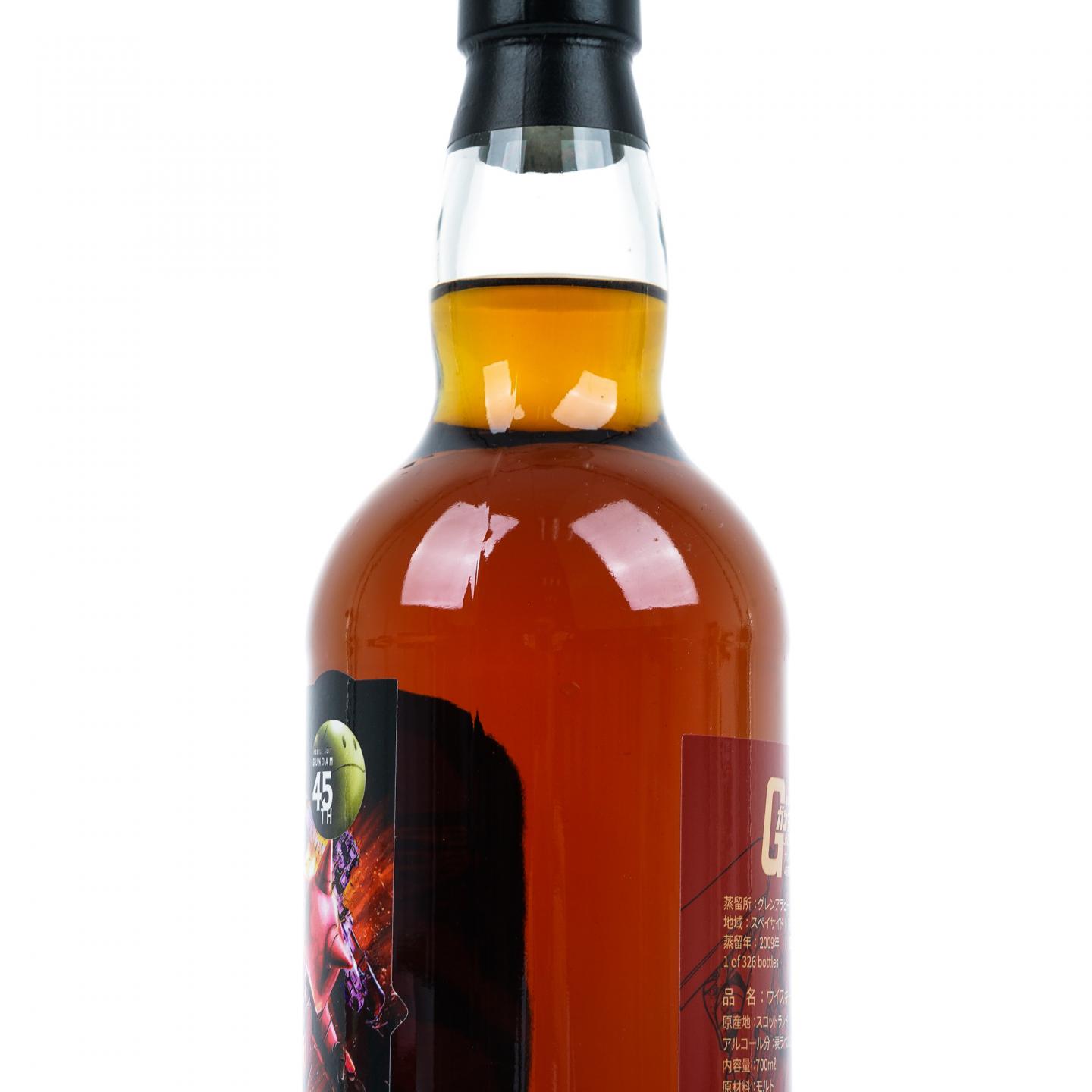 Glenallachie 格兰纳里奇 15年 2009-2024 初填雪莉桶 高达45周年纪念