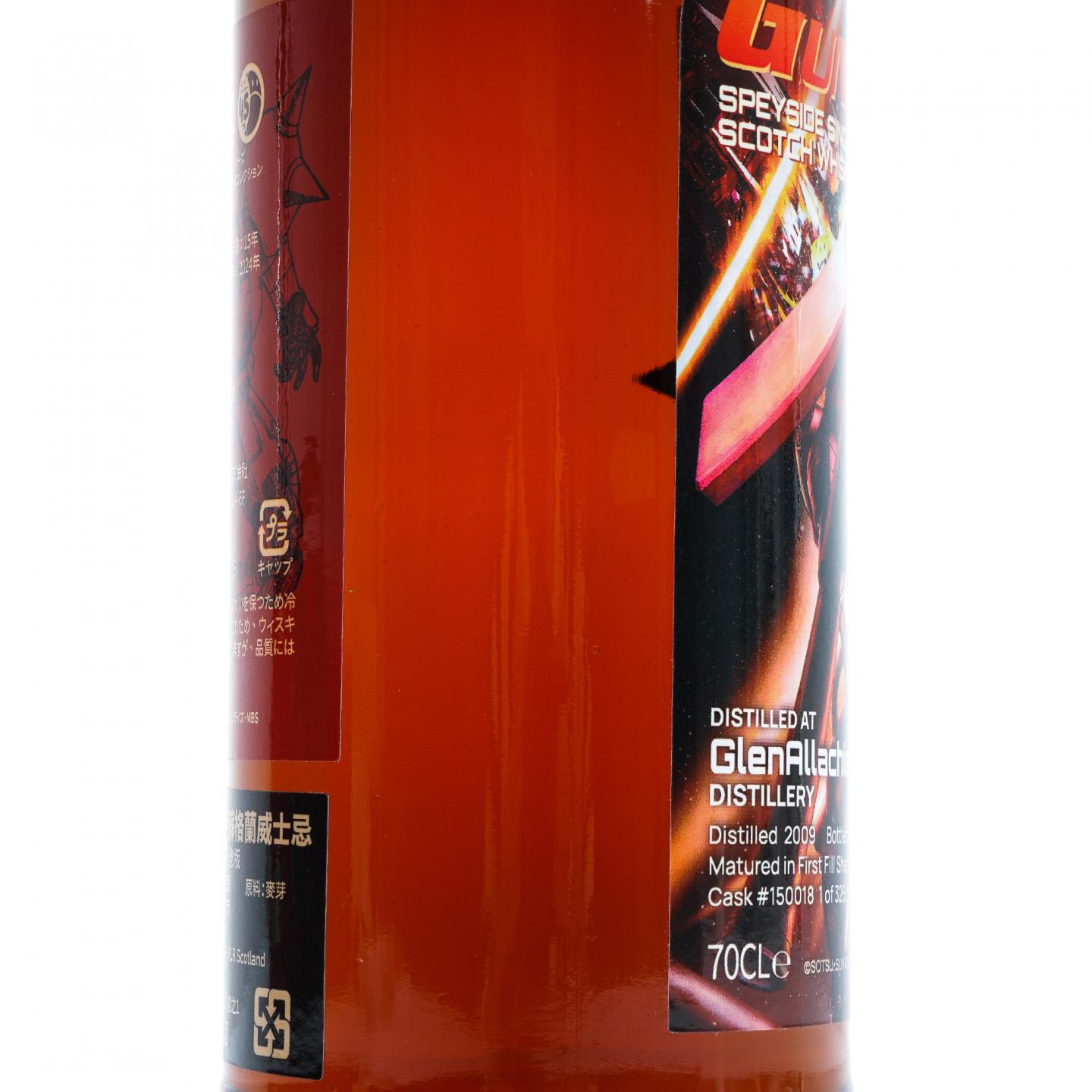 Glenallachie 格兰纳里奇 15年 2009-2024 初填雪莉桶 高达45周年纪念