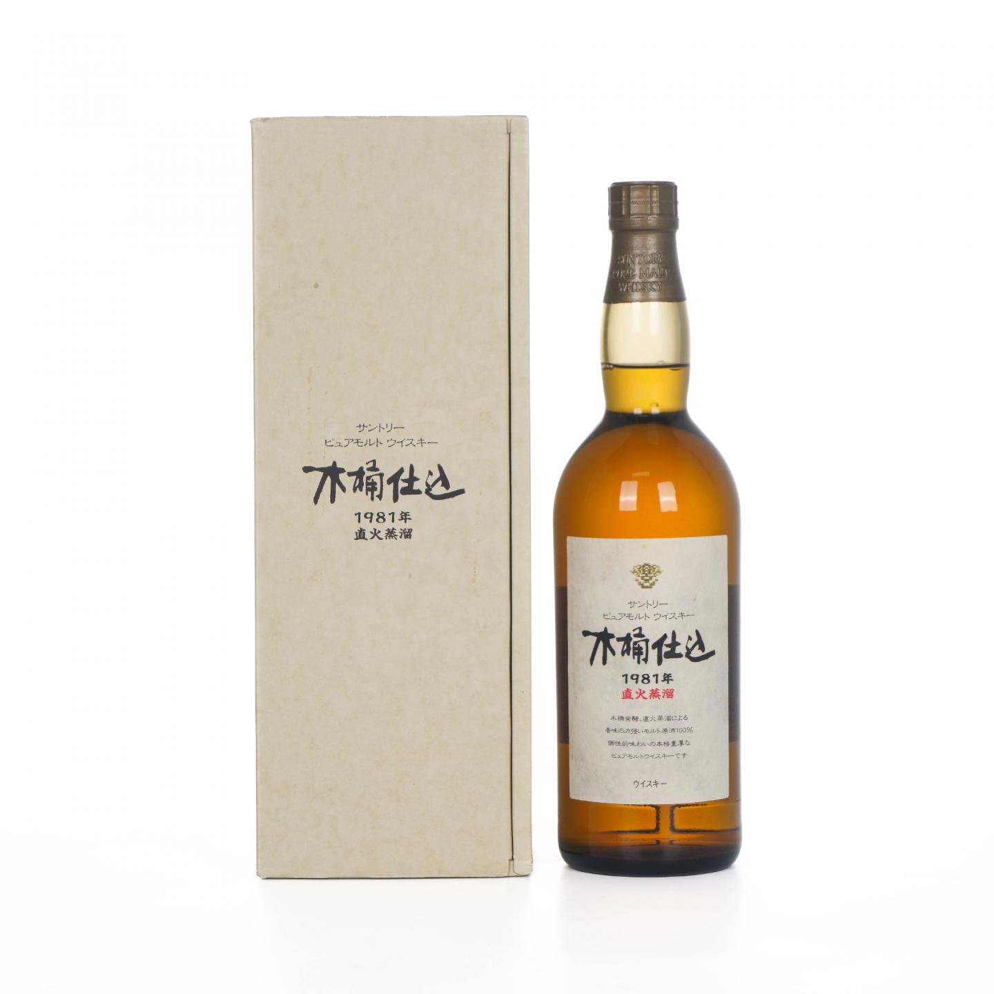 三得利 木桶仕込 1981 金花标 礼盒 750ml