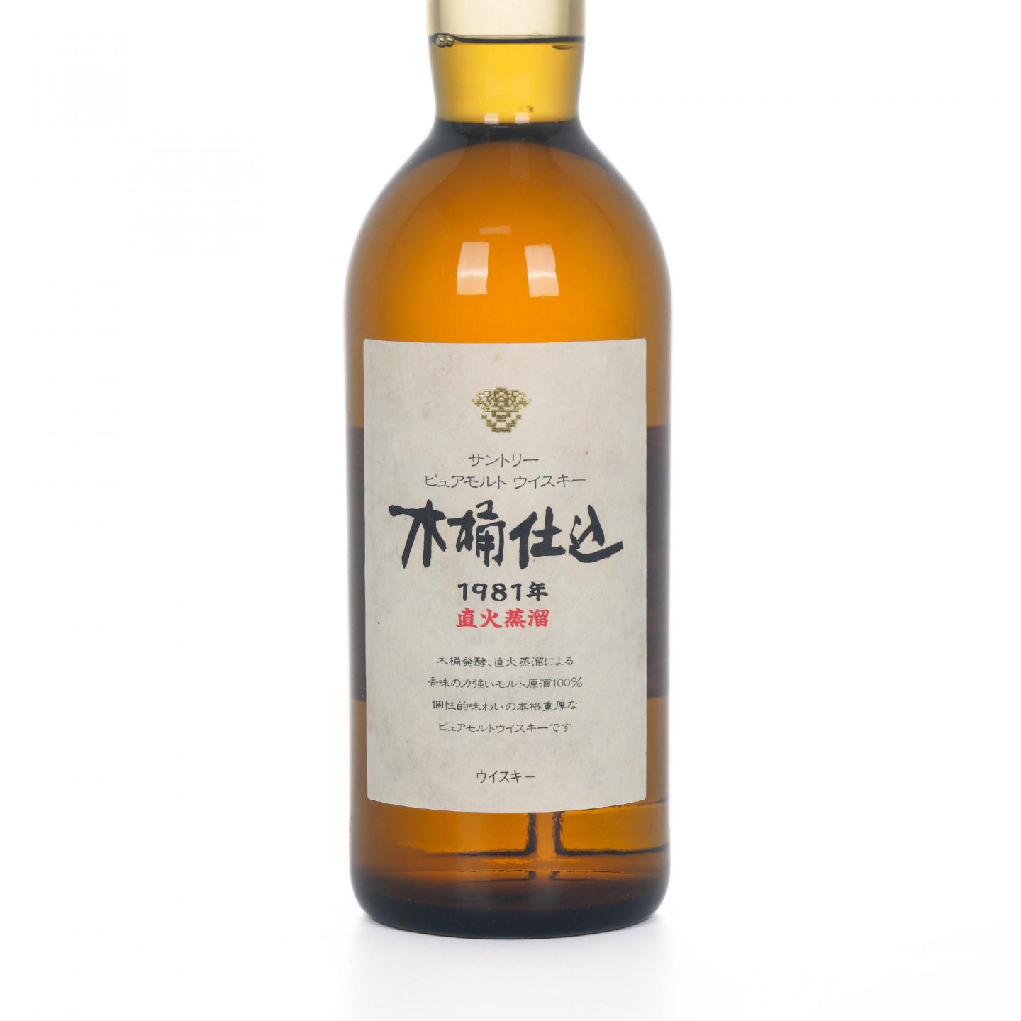 三得利 木桶仕込 1981 金花标 礼盒 750ml