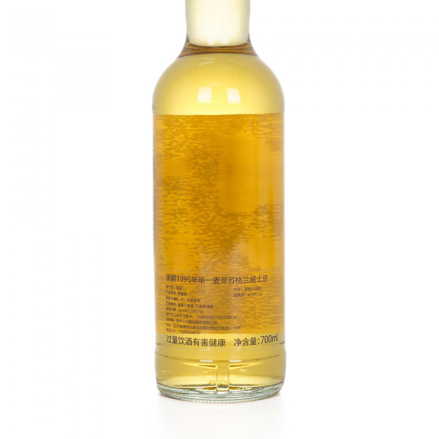 Ledaig 里爵 23年 1995-2018 NSpS 行货