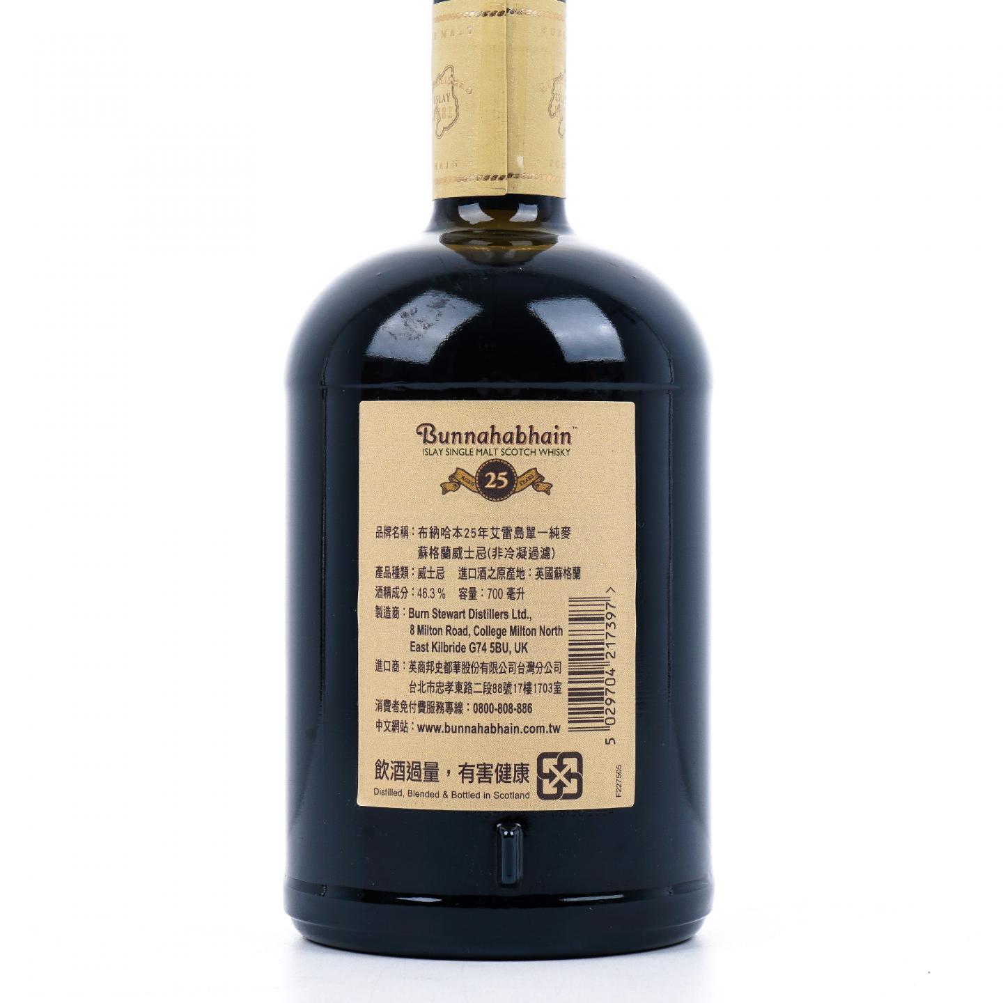 Bunnahabhain 布纳哈本 25年 XXV 礼盒 46.3%Vol.