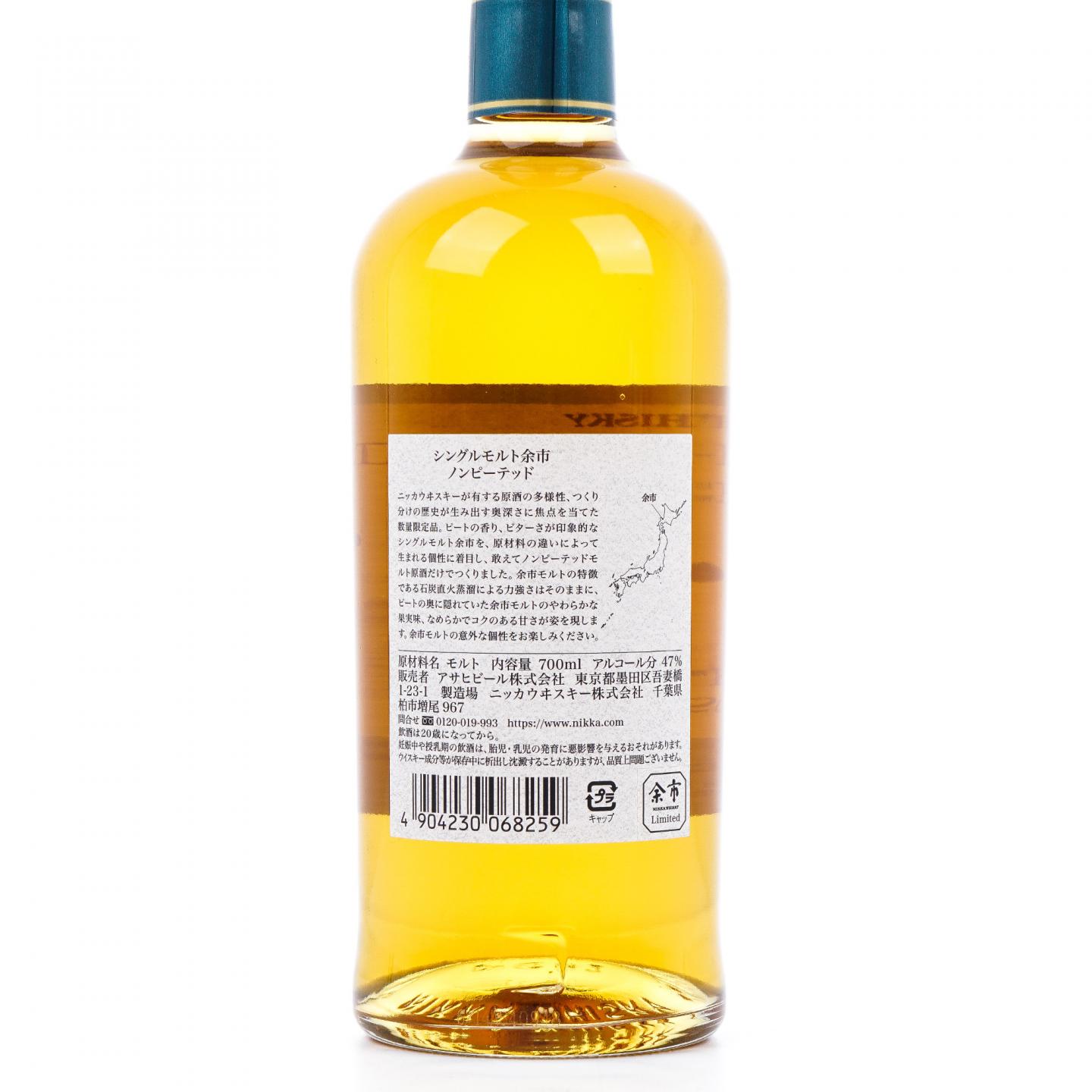 余市 2021限定 无泥煤 47%Vol.