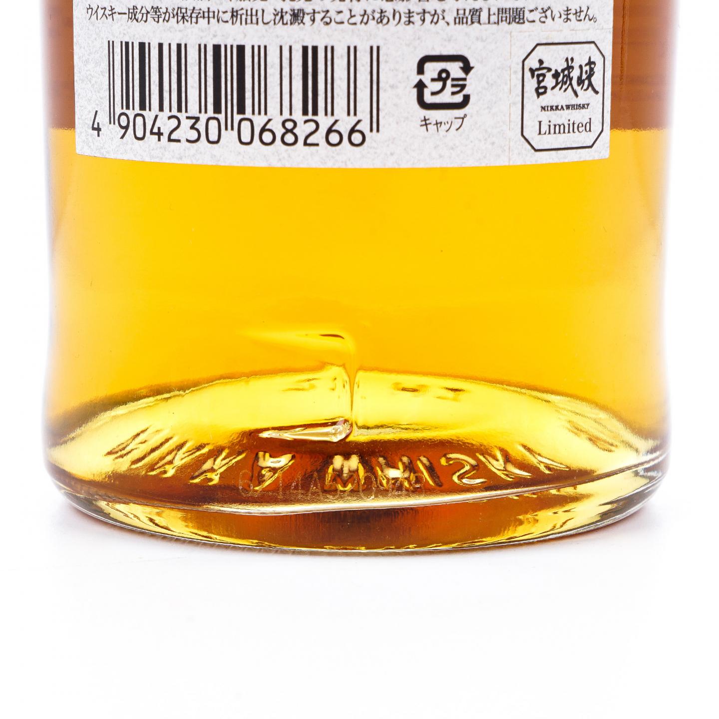 宫城峡 2021限定 泥煤