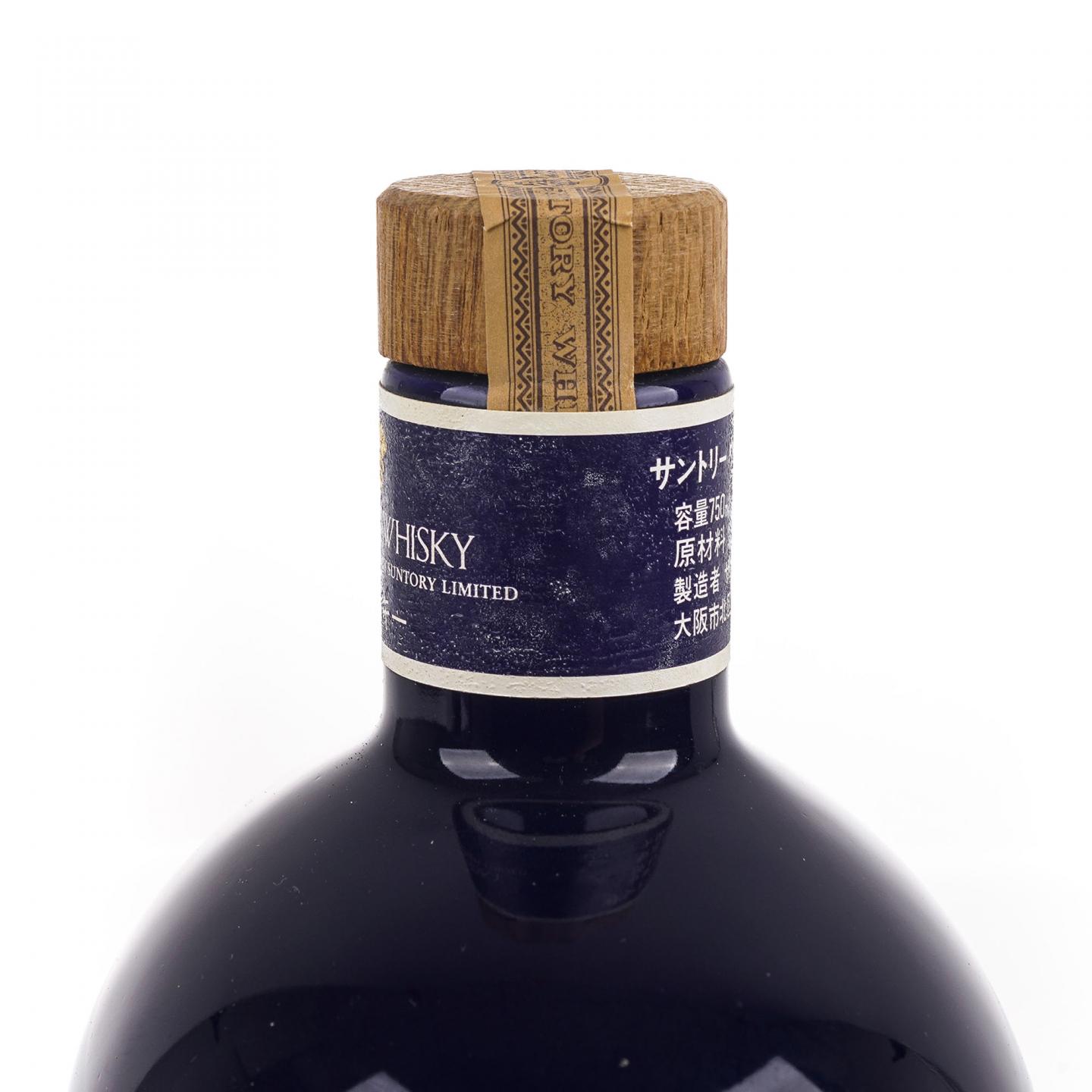 三得利 Palace Hotel 婚礼20周年限定 瓷瓶 750ml