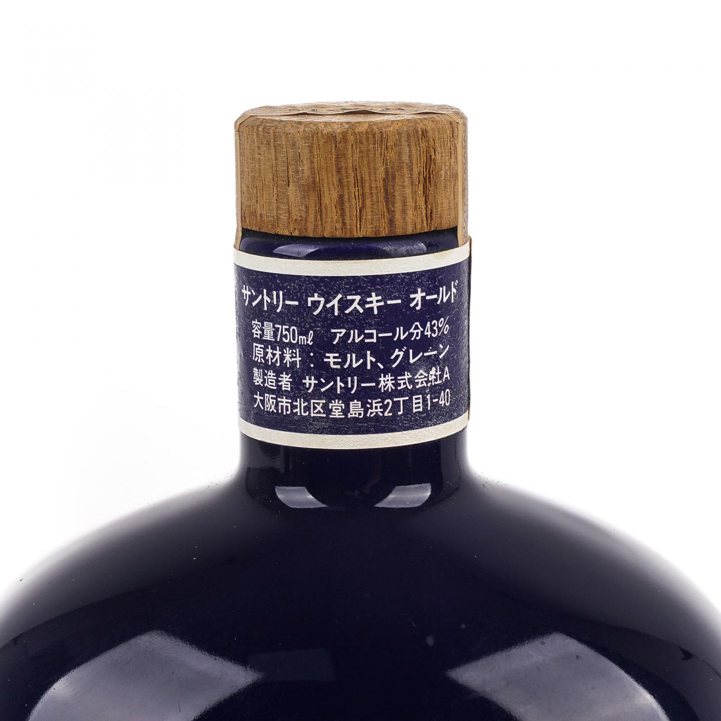 三得利 Palace Hotel 婚礼20周年限定 瓷瓶 750ml