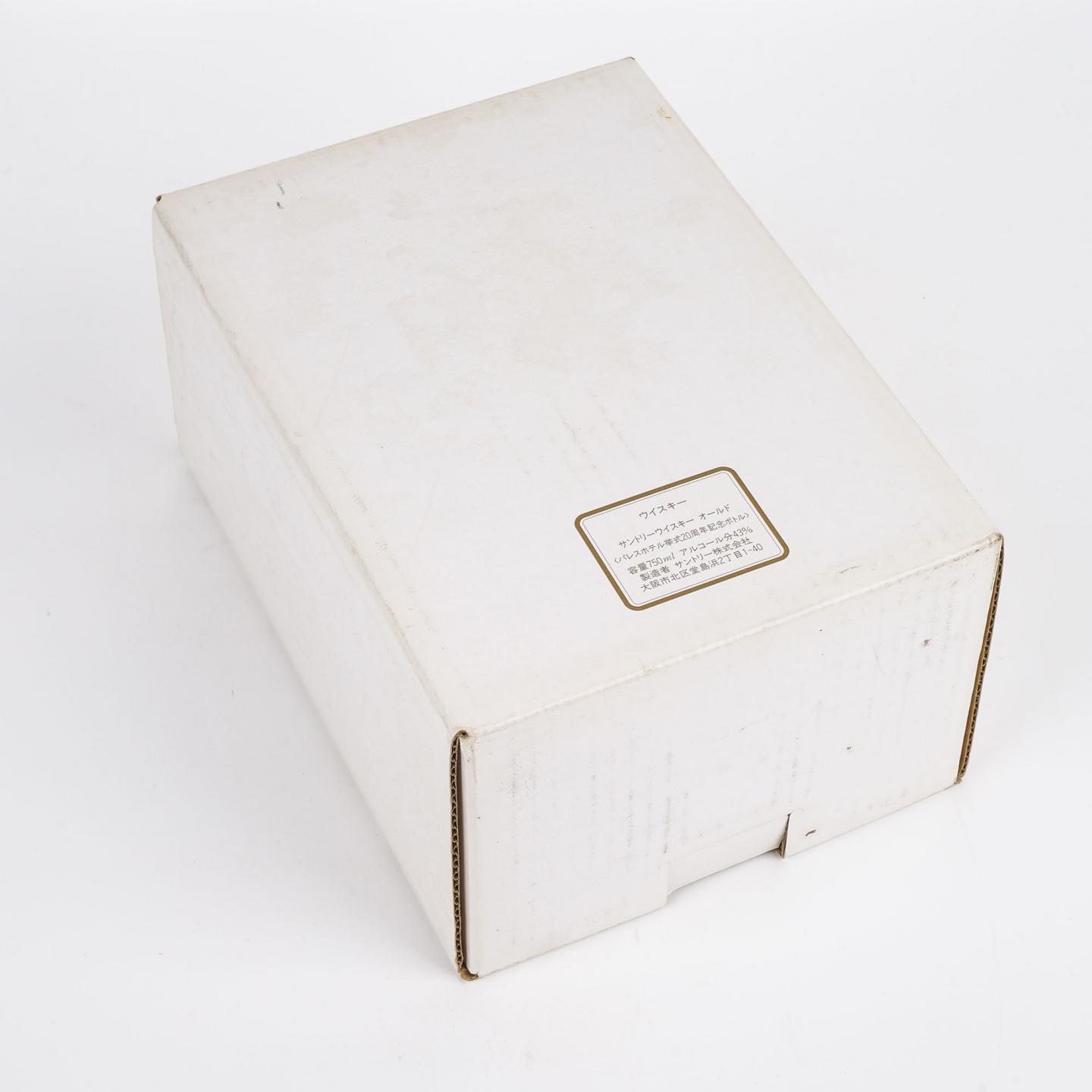 三得利 Palace Hotel 婚礼20周年限定 瓷瓶 750ml