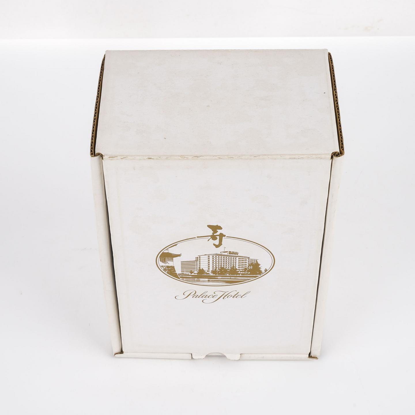 三得利 Palace Hotel 婚礼20周年限定 瓷瓶 750ml