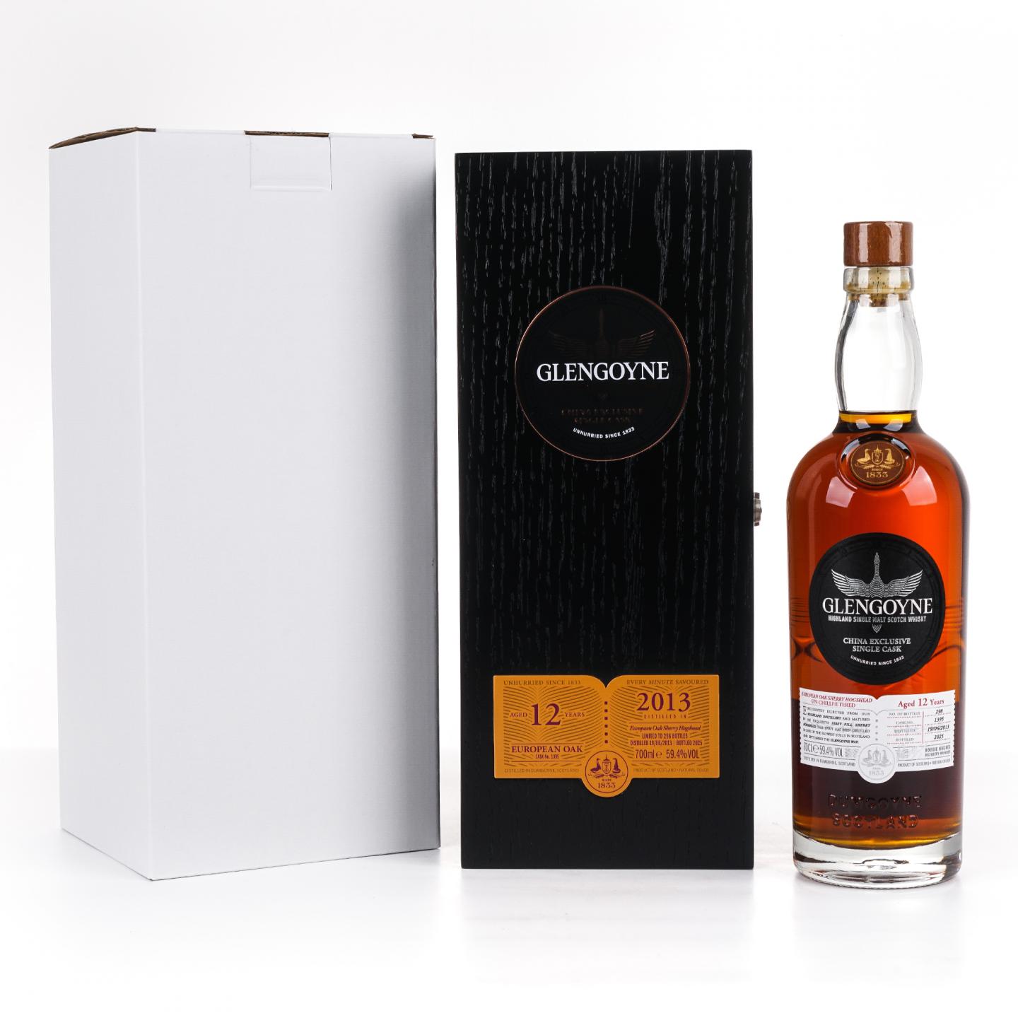Glengoyne 格兰哥尼 12年 2013-2025 雪莉单桶#1395