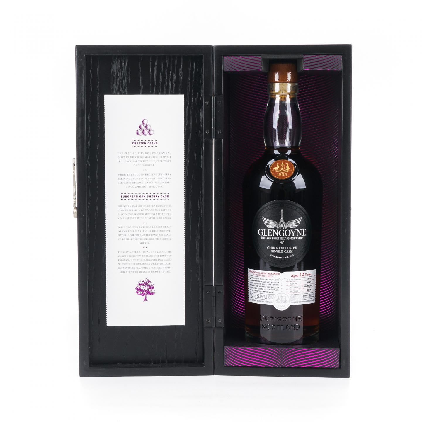 Glengoyne 格兰哥尼 12年 2013-2025 雪莉单桶#1395