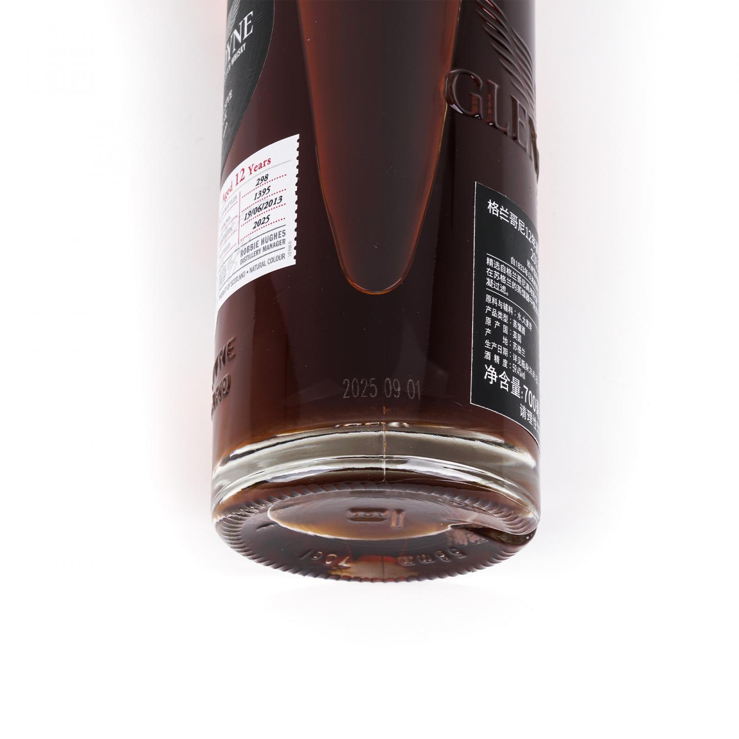 Glengoyne 格兰哥尼 12年 2013-2025 雪莉单桶#1395
