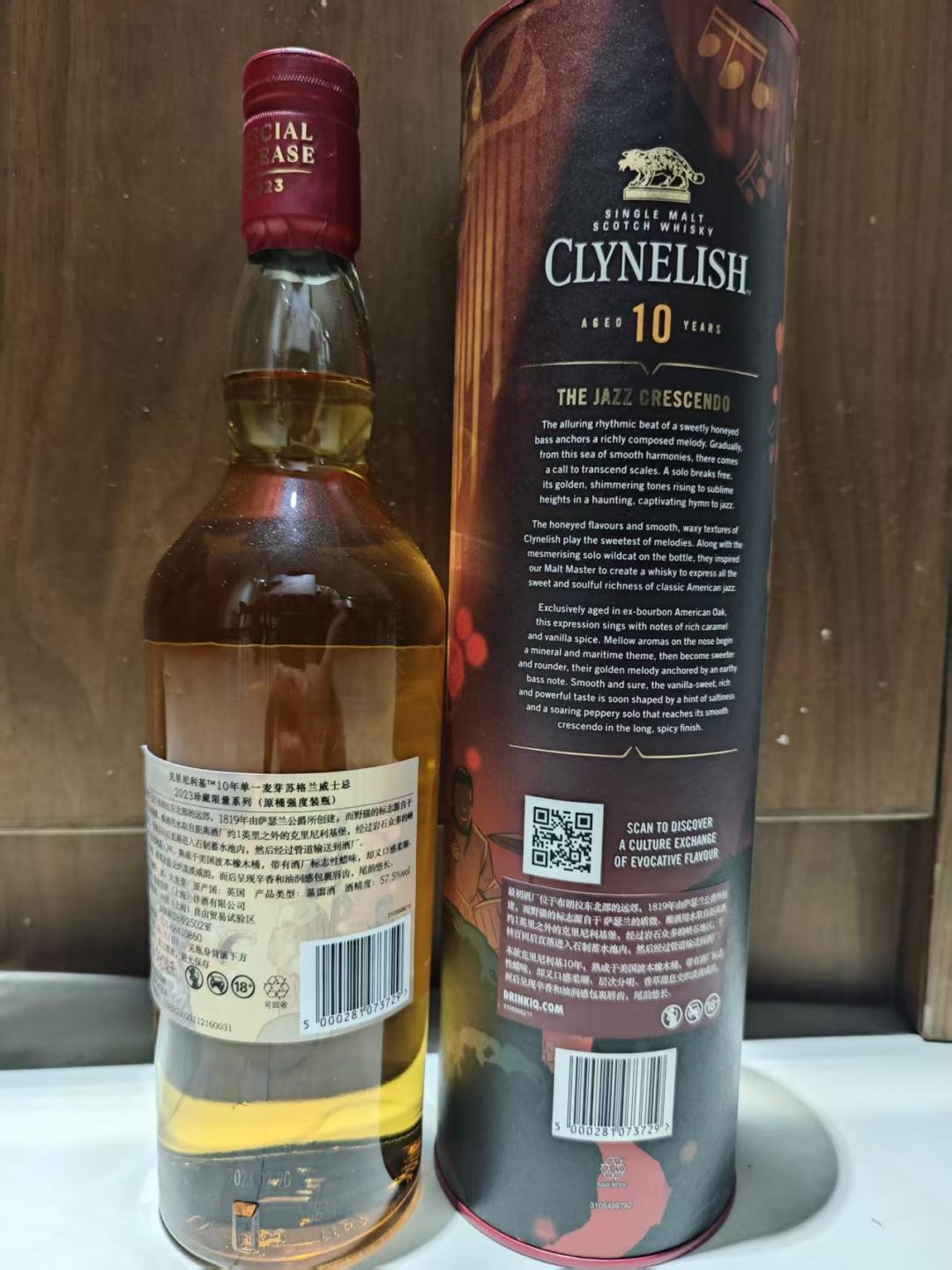 克里尼利基10年2023年SR