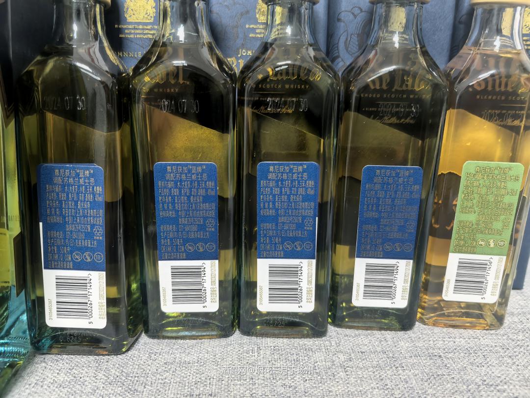 包邮尊尼获加蓝牌中样和小样