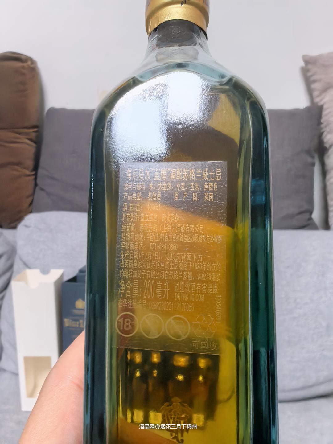 包邮尊尼获加蓝牌中样和小样