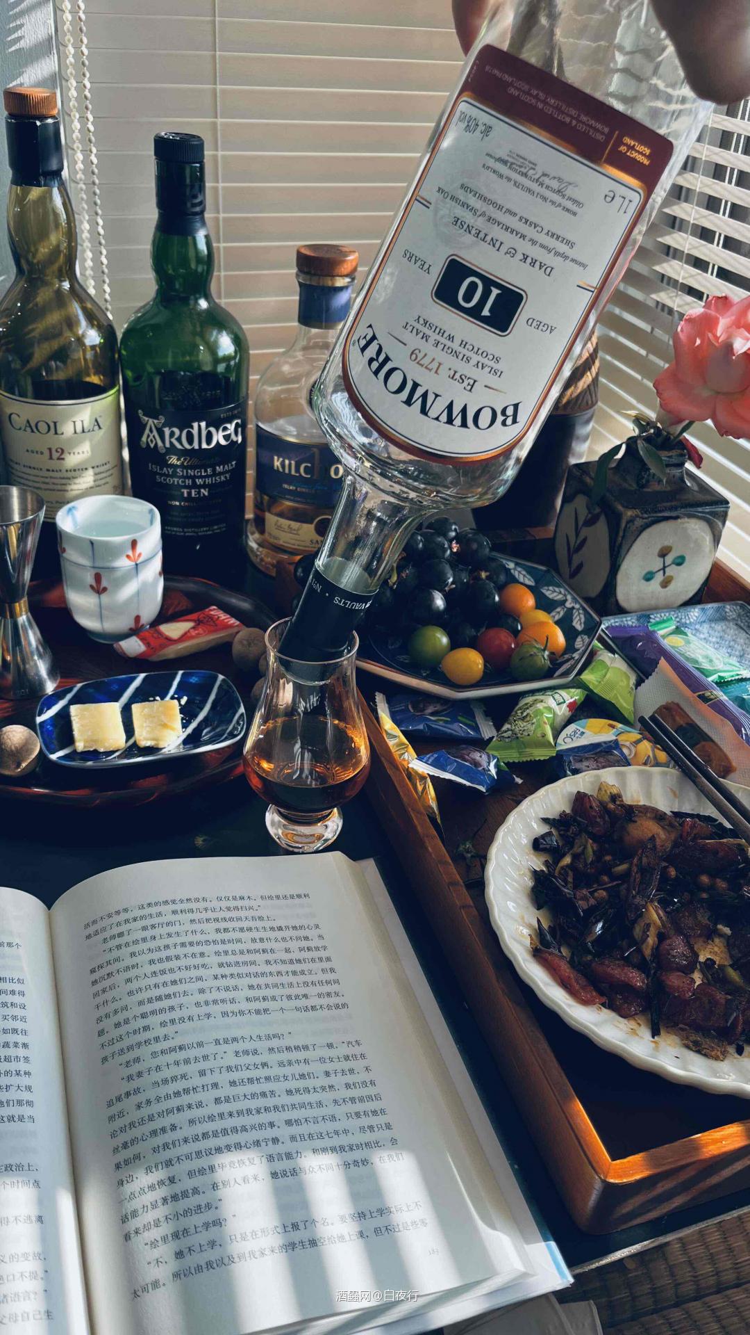 没去过 却仿佛天天在艾雷岛