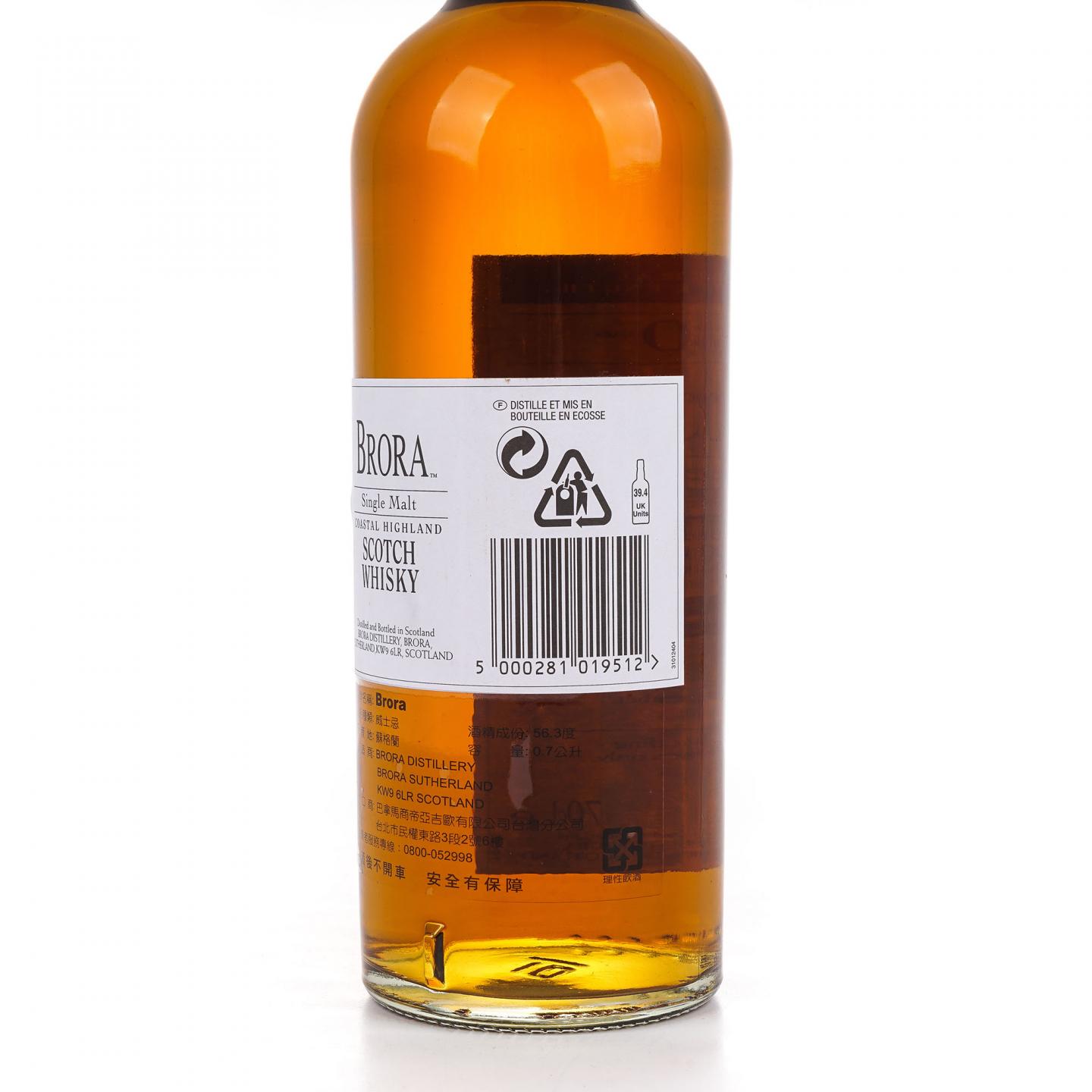 Brora 布朗拉 30年 2005 MMA双金牌 桶强