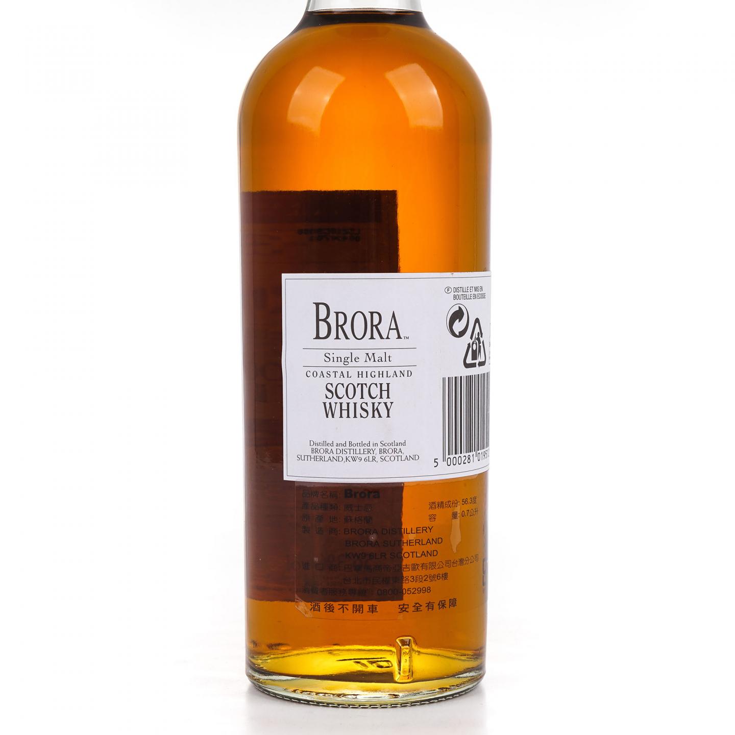 Brora 布朗拉 30年 2005 MMA双金牌 桶强
