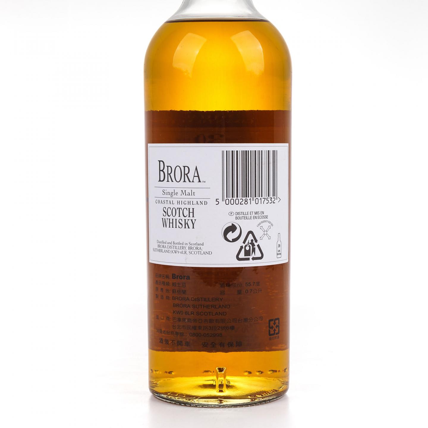 Brora 布朗拉 30年 2003 MMA至高无上金牌 桶强